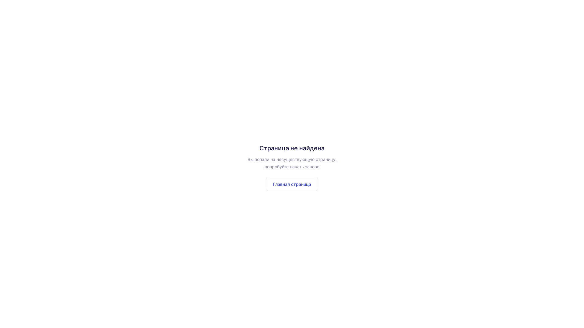 website screenshot of https://xn--80aaagbjki6aej5a9bjcr2s.xn--p1ai/