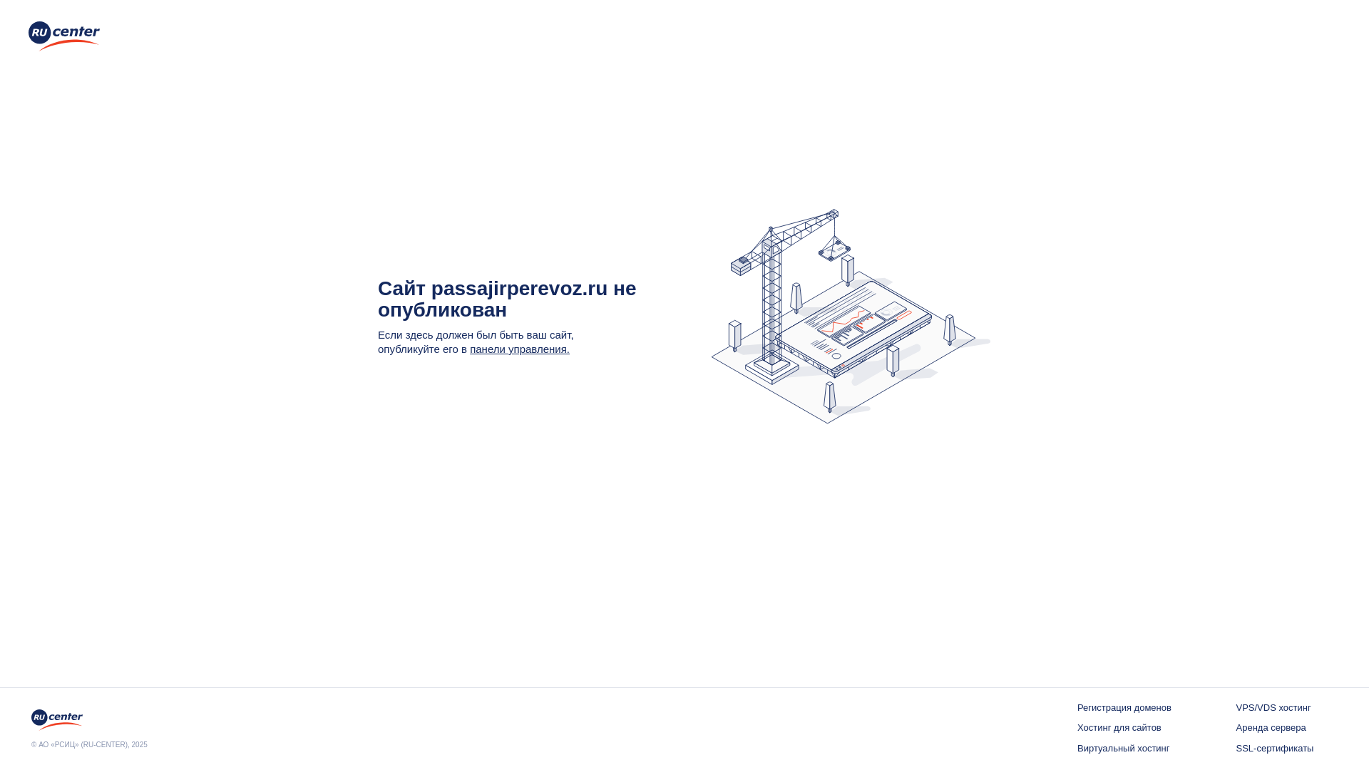 website screenshot of https://passajirperevoz.ru/