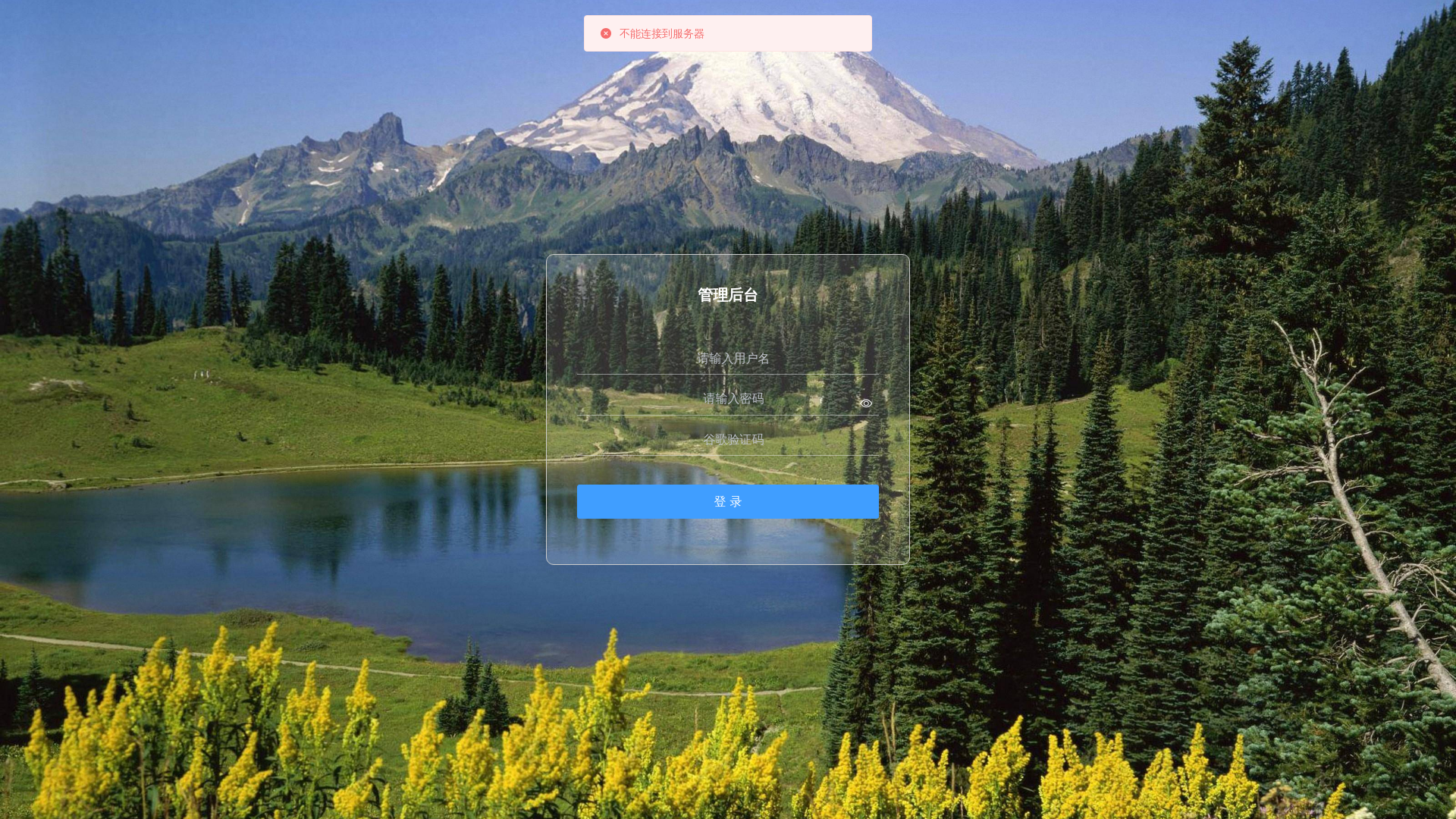 website screenshot of https://jvneoukahhmg.cc/