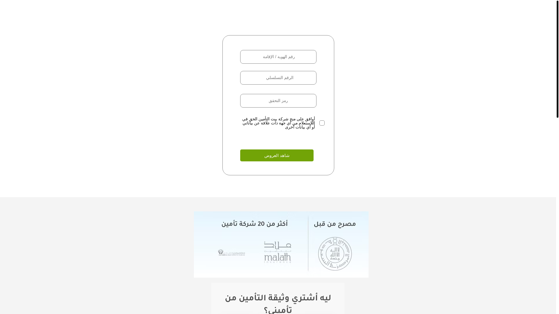website screenshot of https://taamanatatane.net/