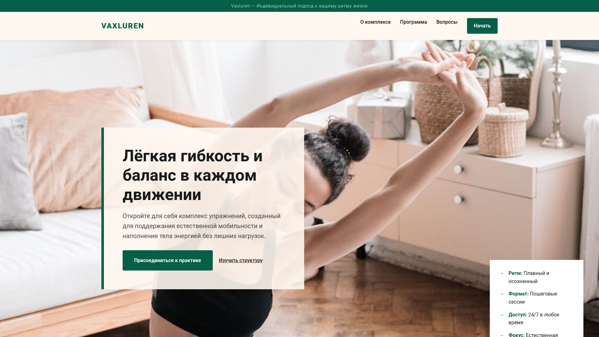 website screenshot of https://vaxluren.live/