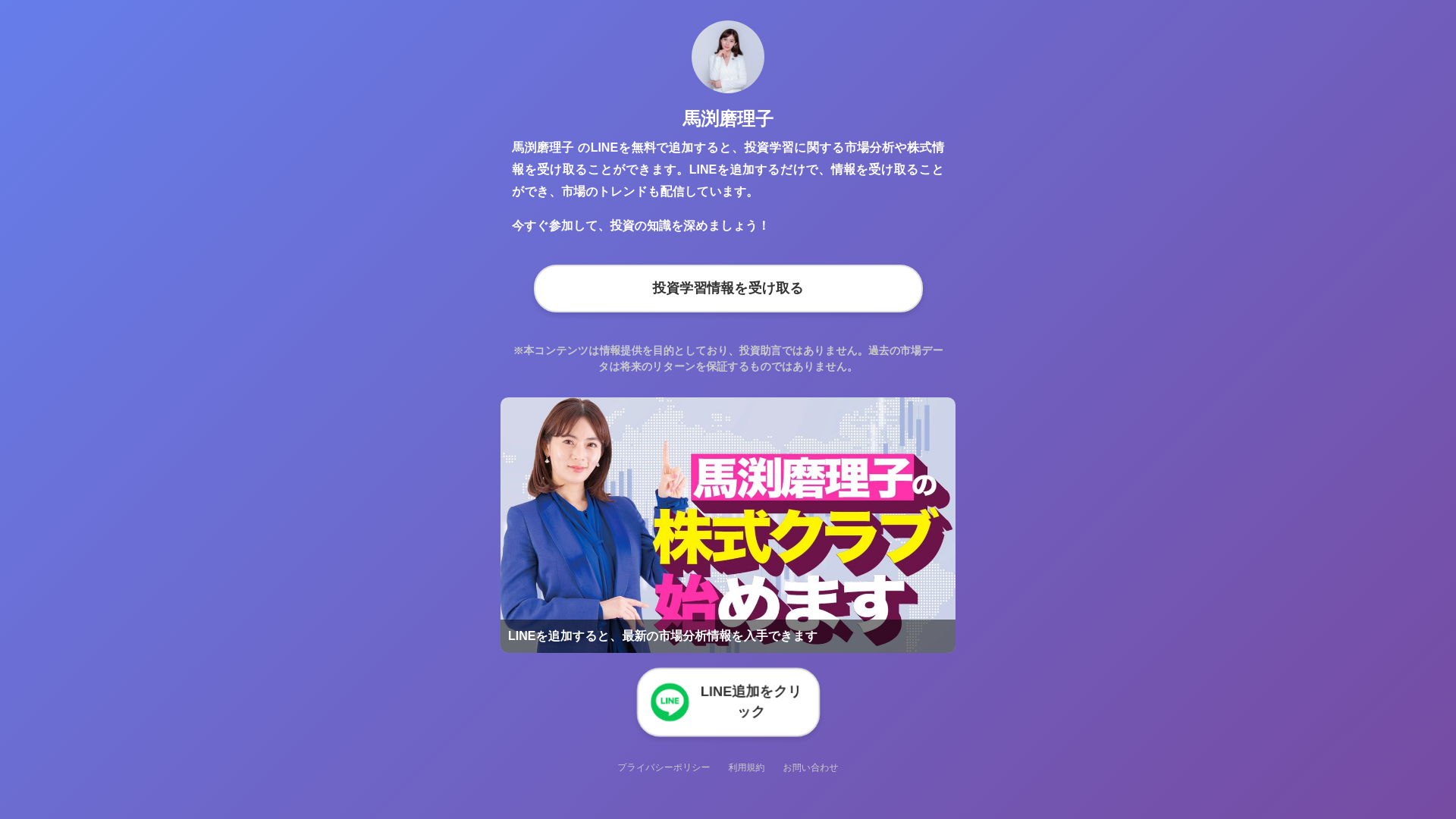website screenshot of https://mashensa.pages.dev/