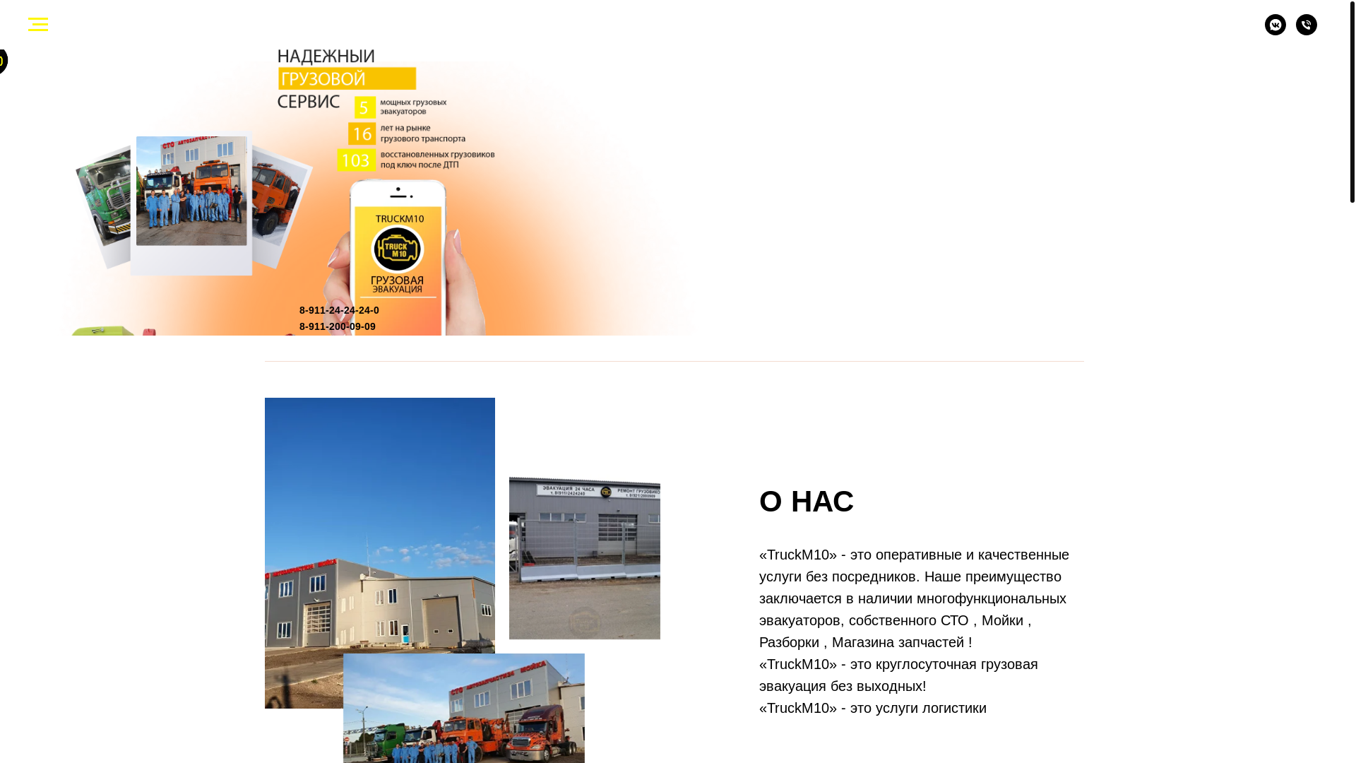 website screenshot of https://truckm10.com/