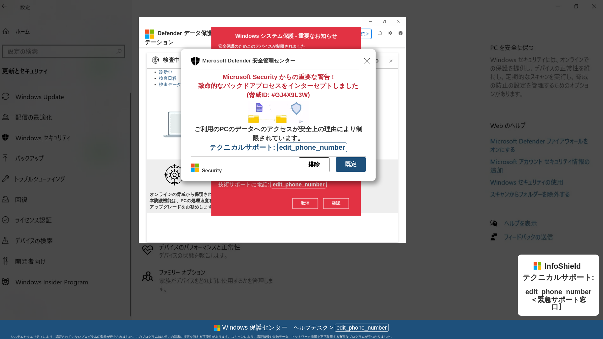website screenshot of https://bipamuwefe.z32.web.core.windows.net