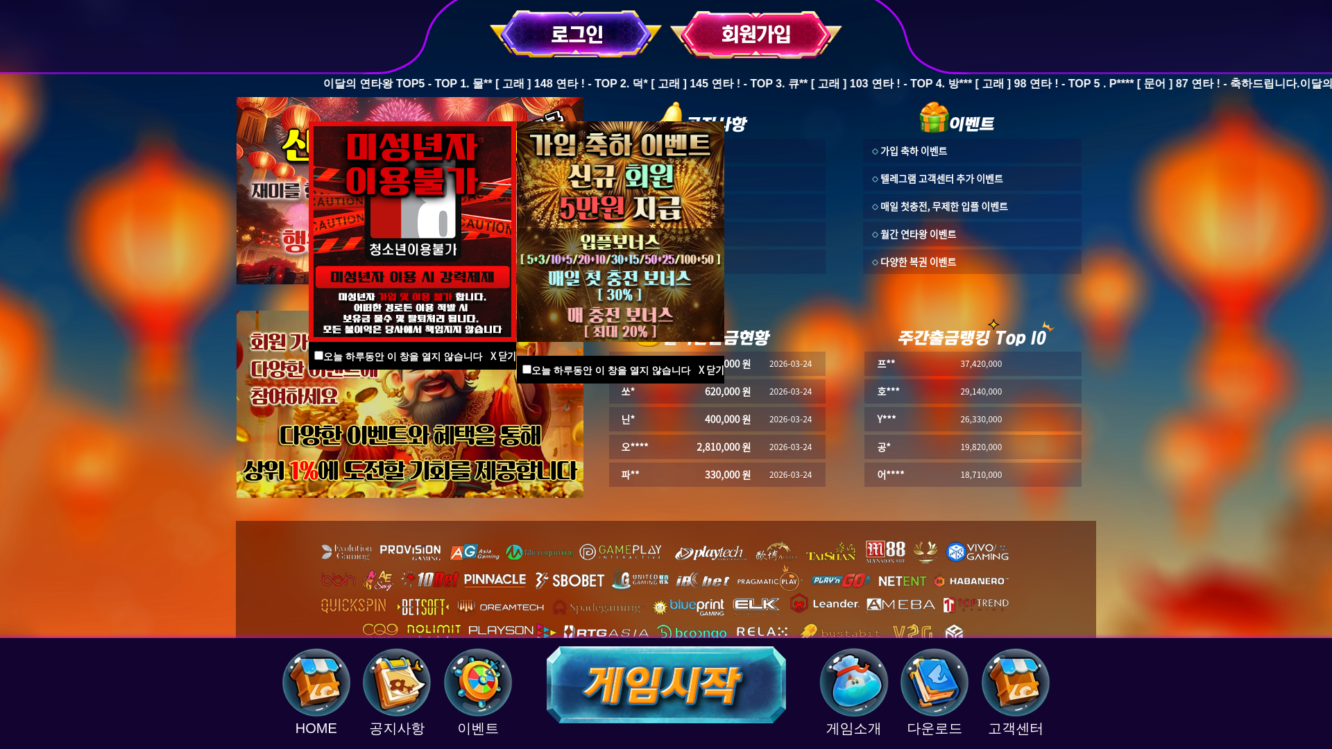 website screenshot of https://stagram1987.com/