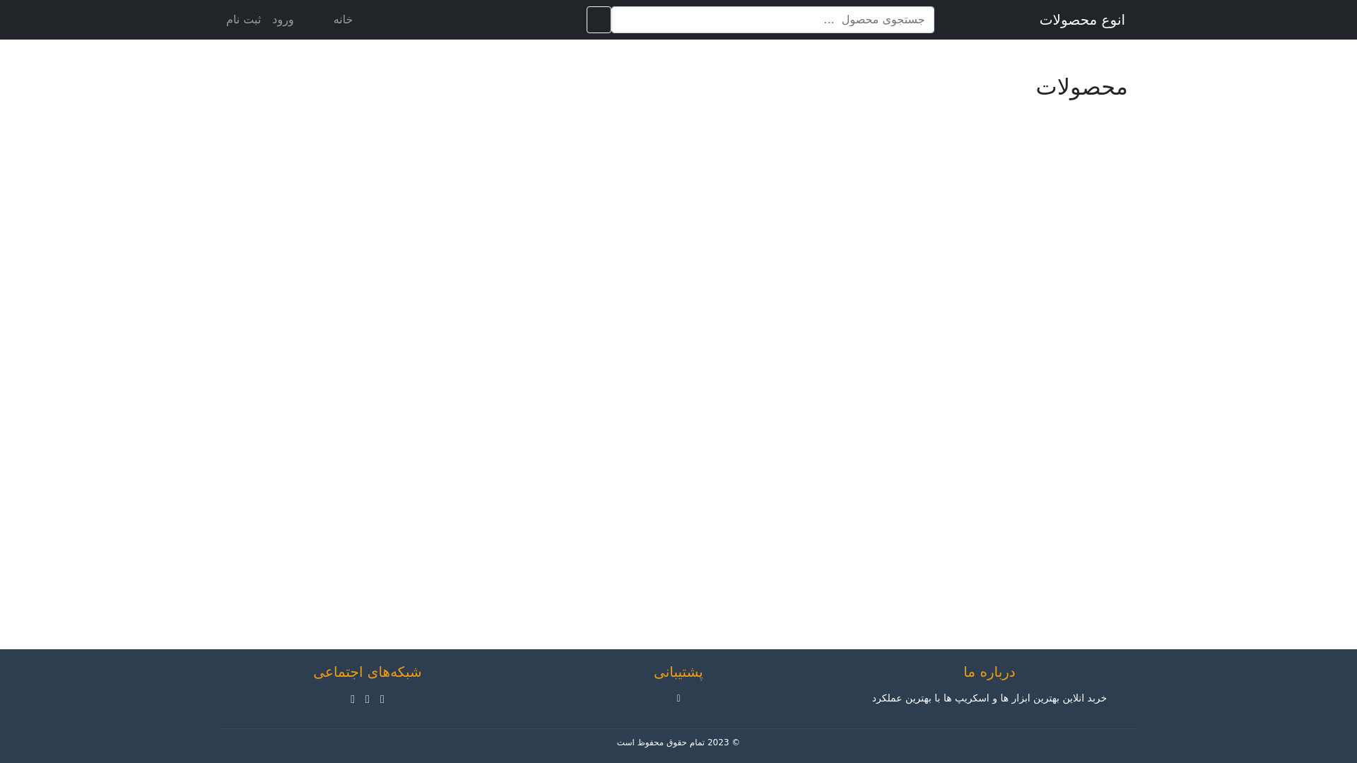 website screenshot of https://turkcoder.ir/