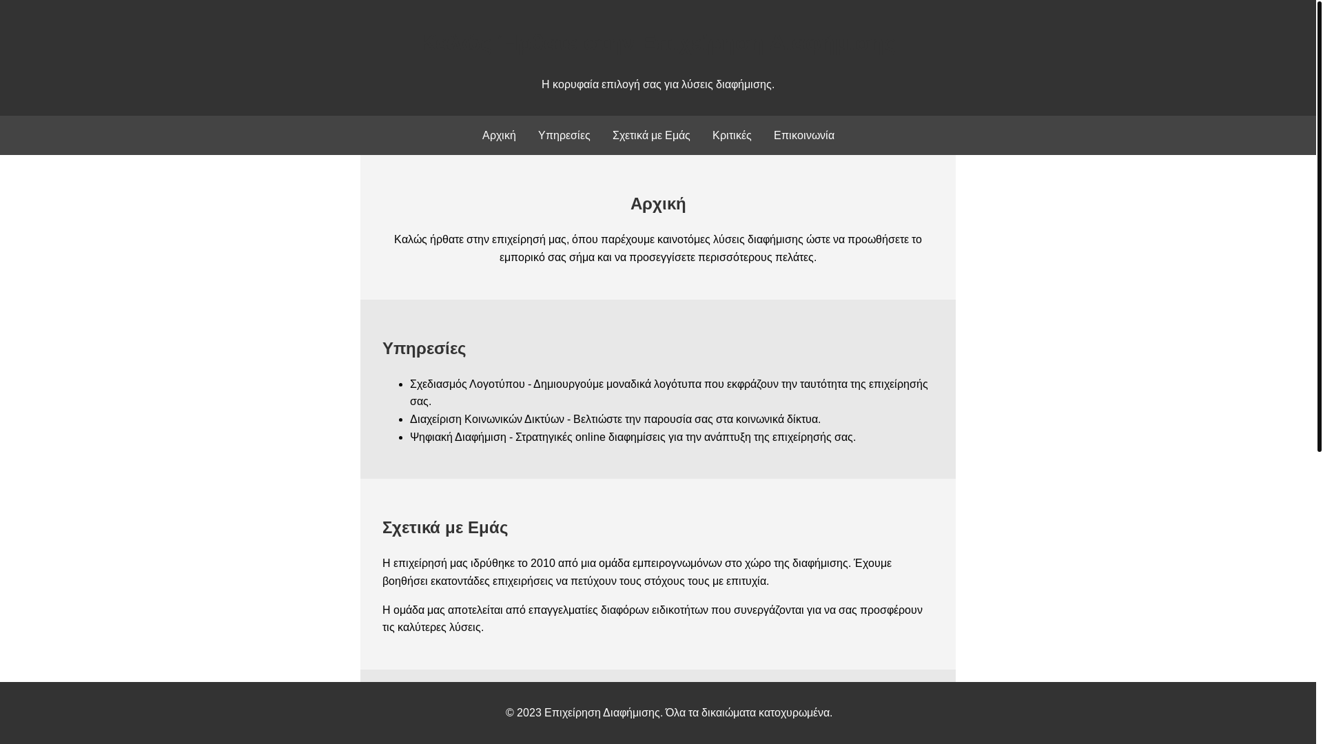 website screenshot of https://gravuhuci.store/