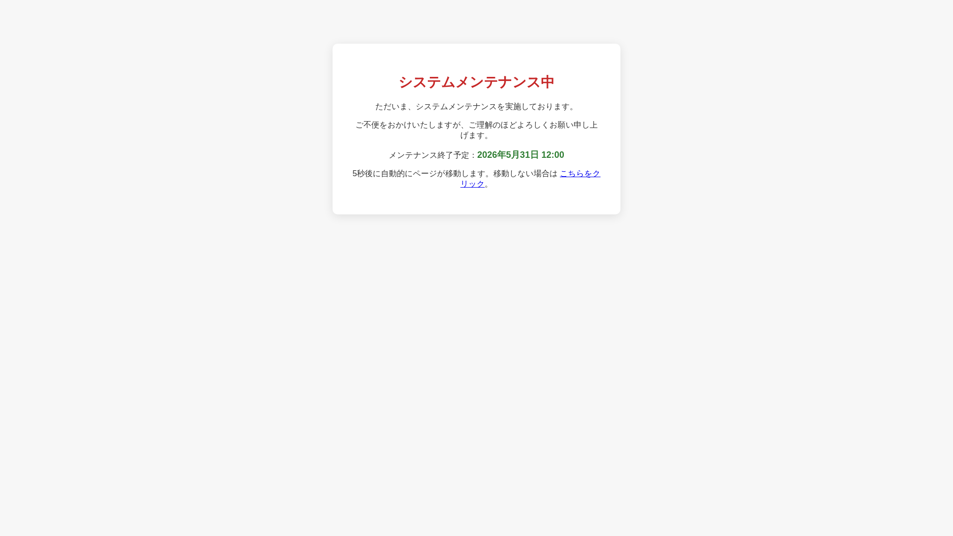 website screenshot of https://lklnwh.cn