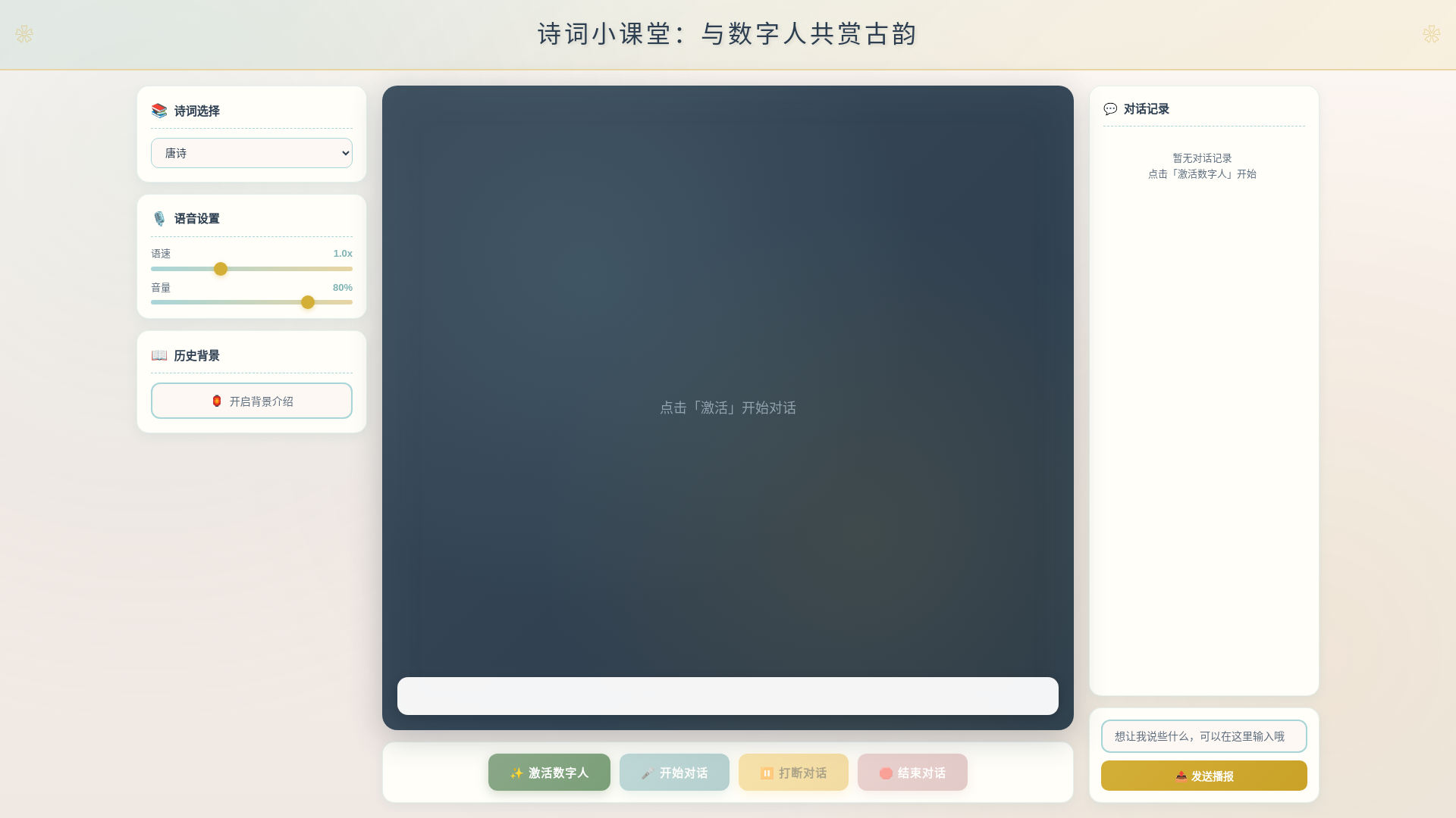 website screenshot of https://taotow.pages.dev/