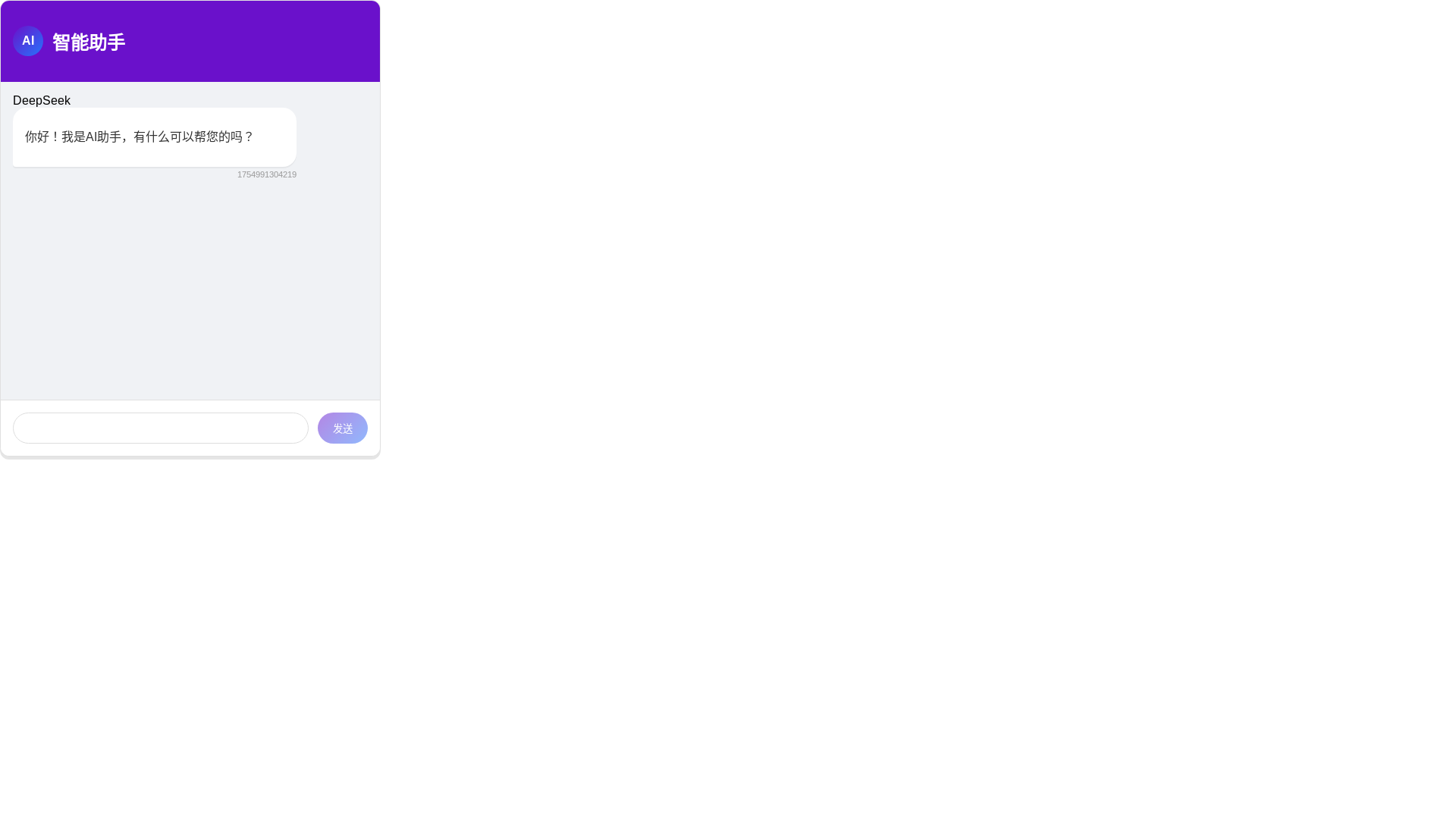 website screenshot of https://ai-chat-06.pages.dev/