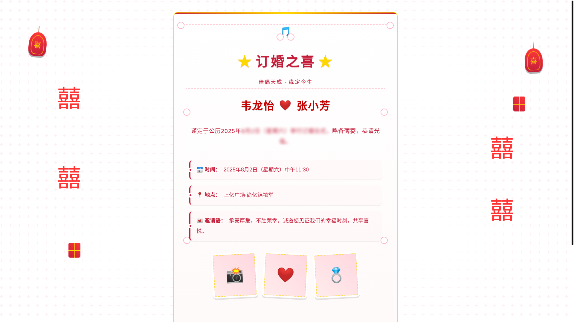 website screenshot of https://daqing-78i.pages.dev/