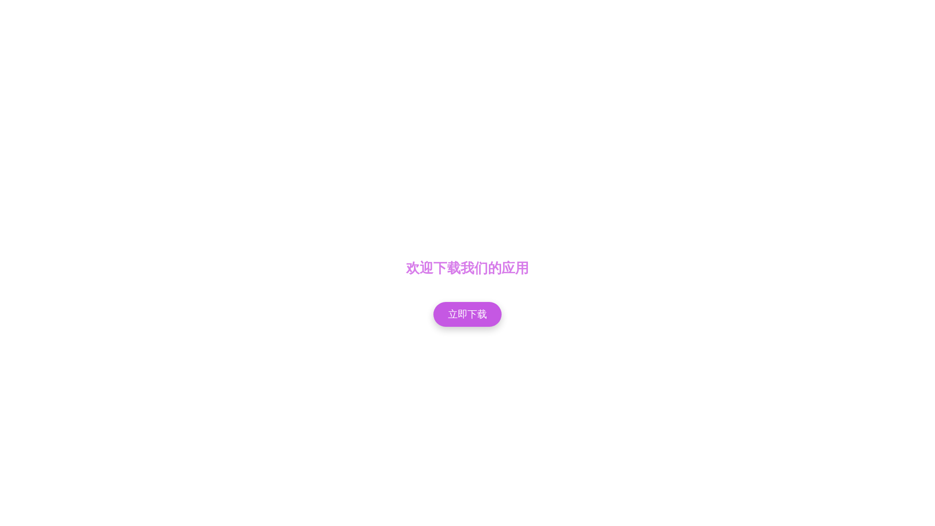 website screenshot of https://gvev3.icu/