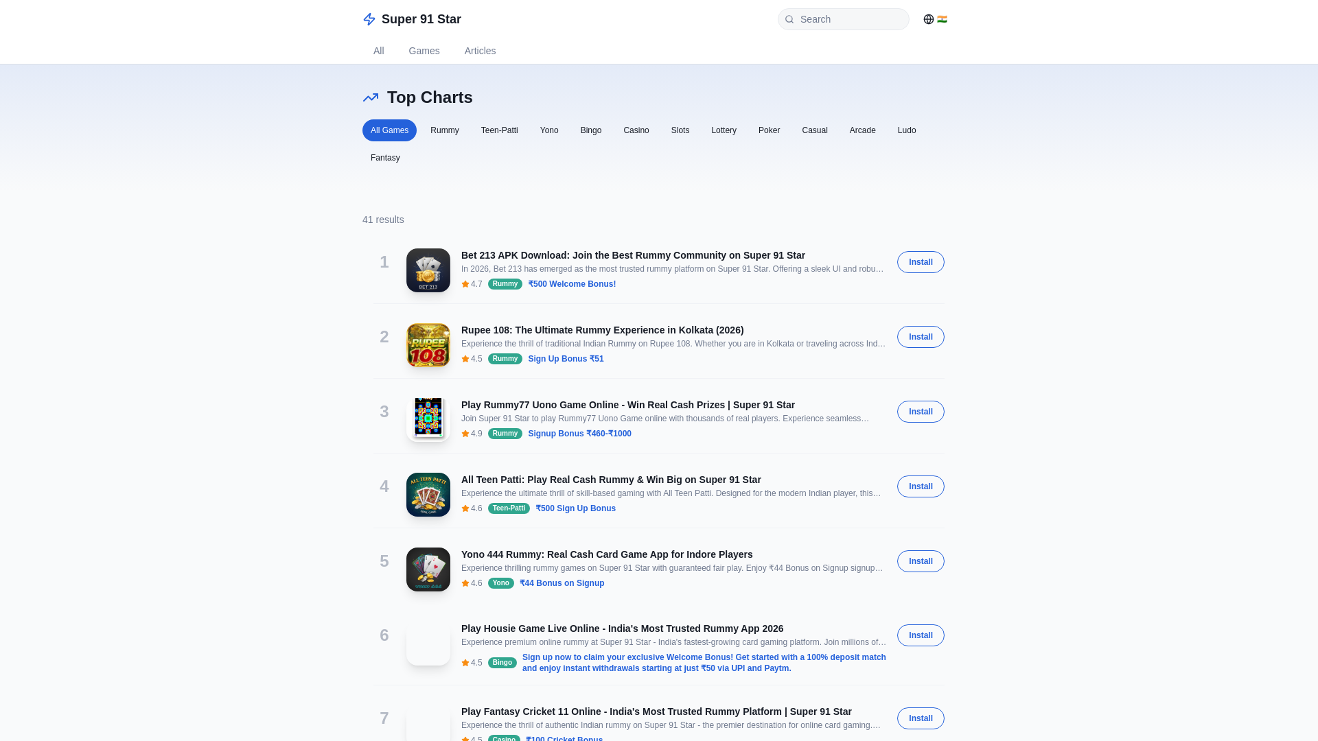 website screenshot of https://1-super-91-star.pages.dev/