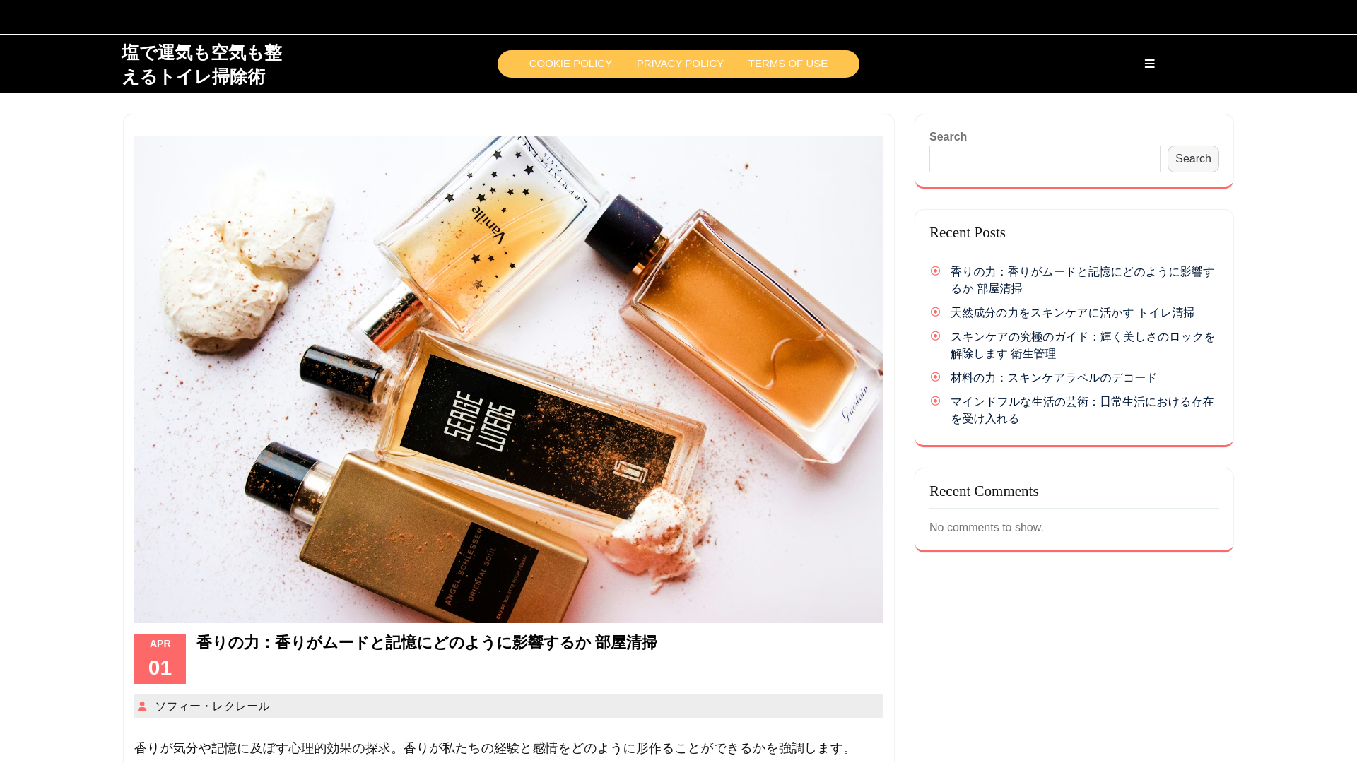 website screenshot of https://datasaltkon.site/