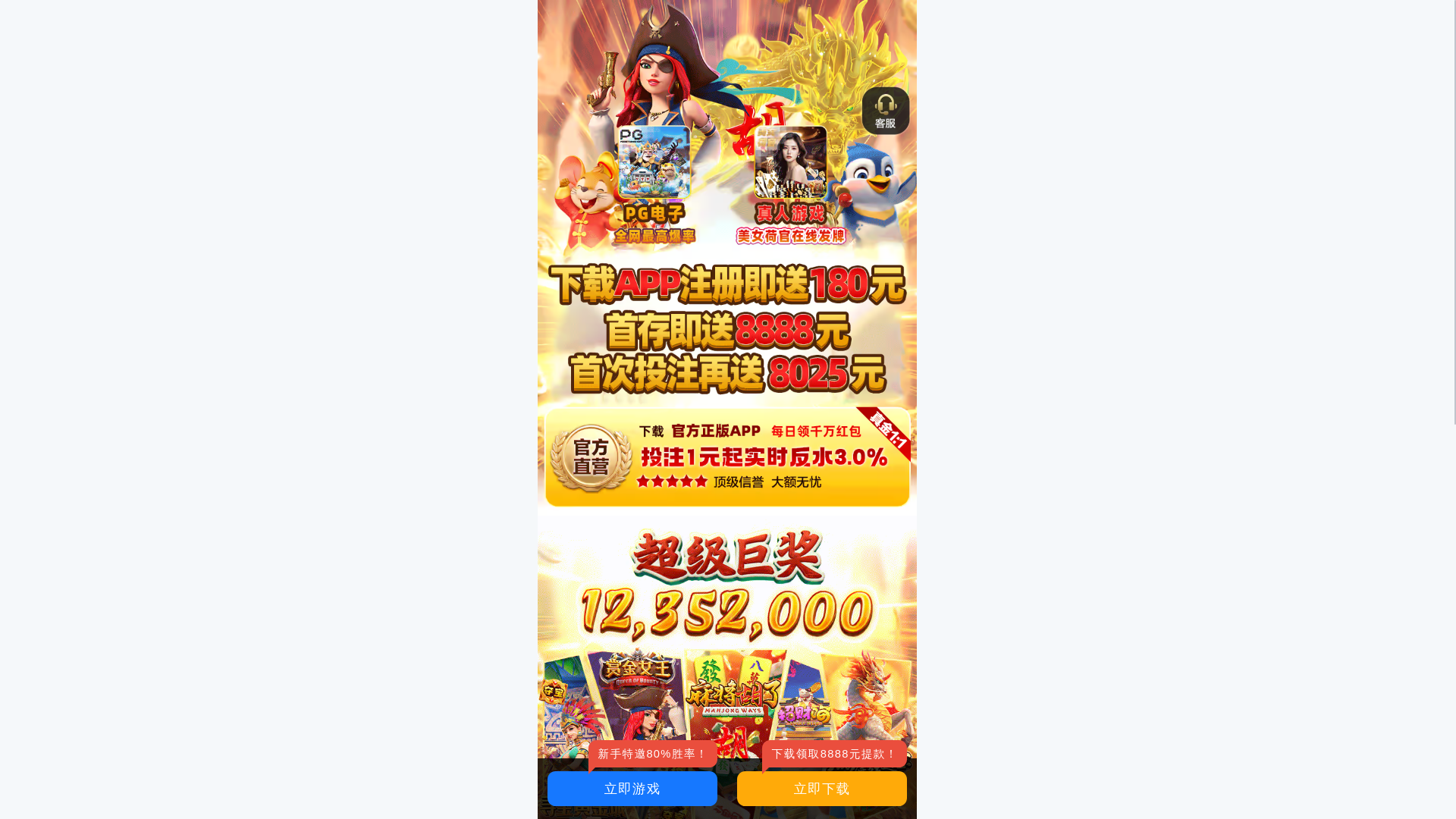 website screenshot of https://802-5-xz-zjekcyin.cc/