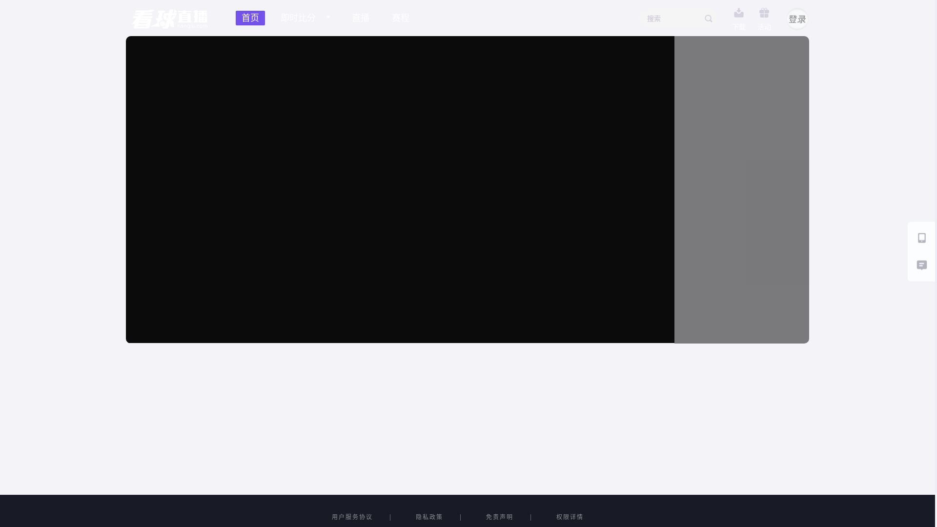 website screenshot of https://kanqiu449.com/