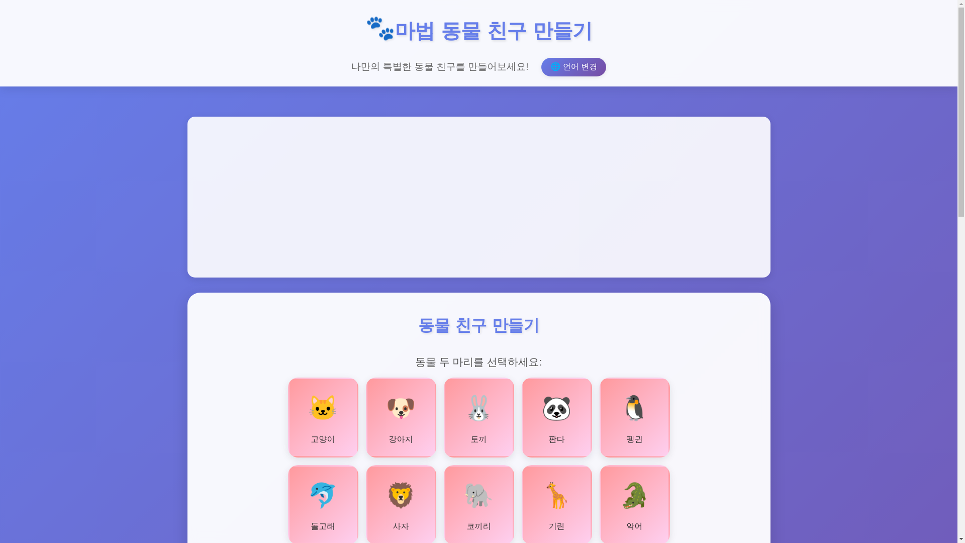 website screenshot of https://fanigen.pages.dev/