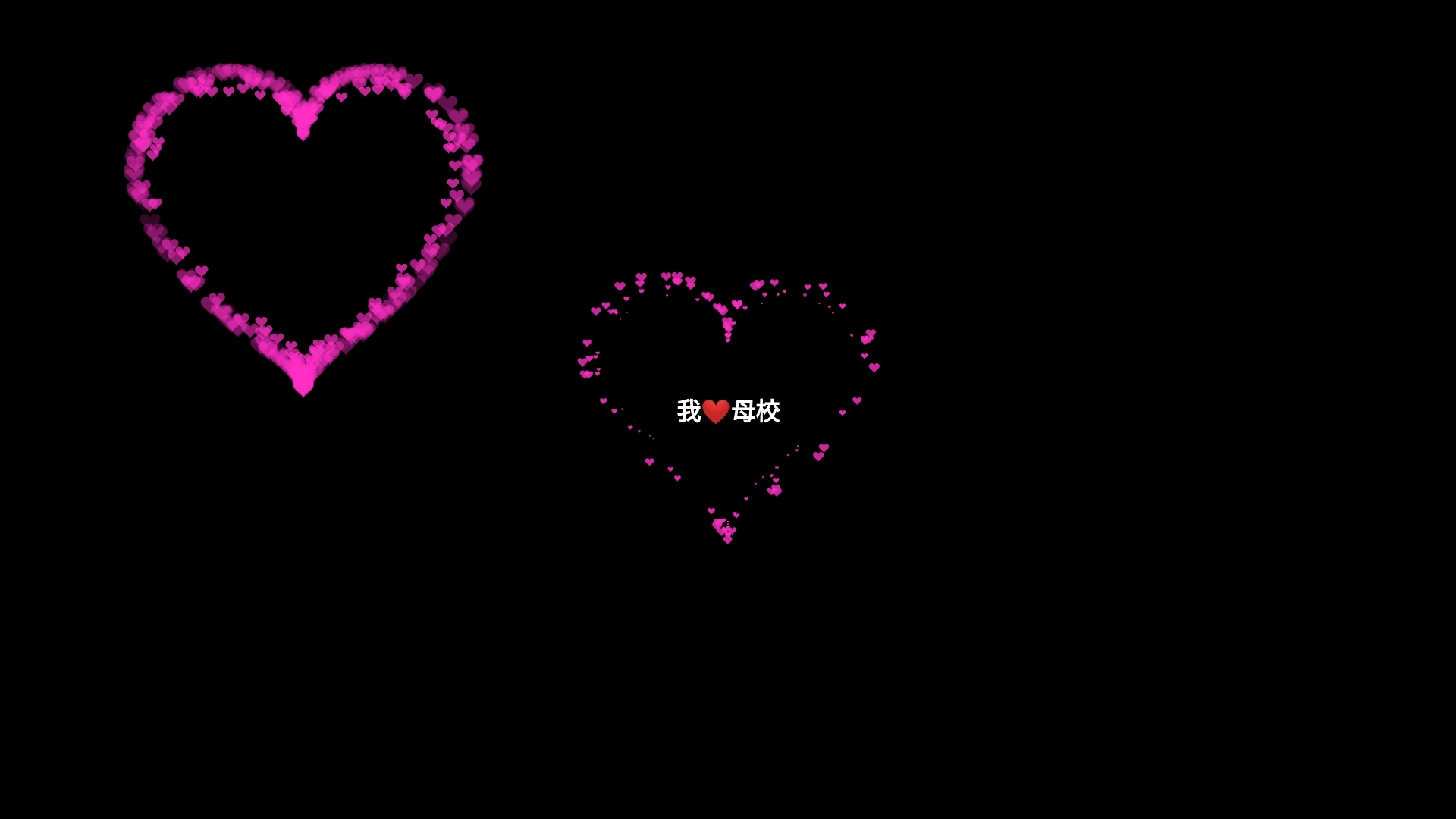 website screenshot of https://love2-c4x.pages.dev/