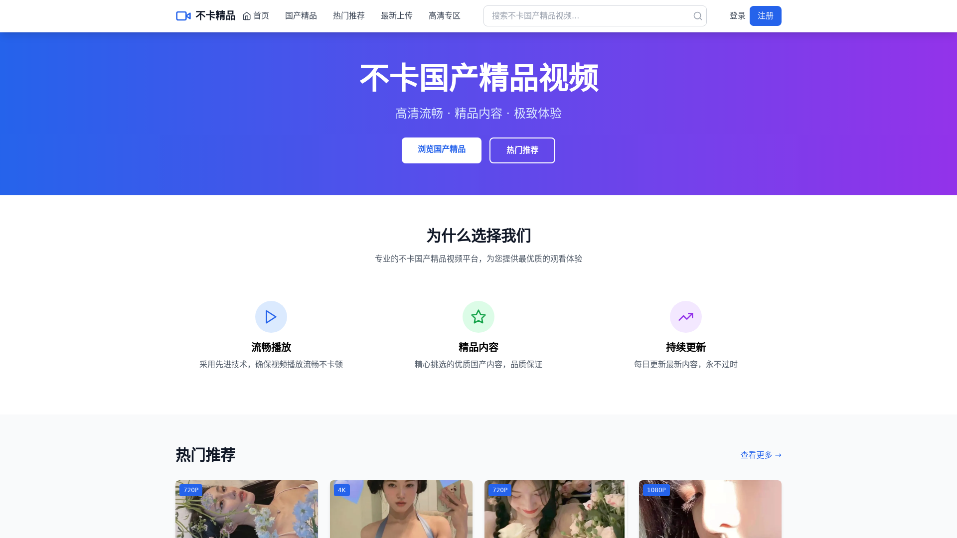 website screenshot of https://u9eb.com