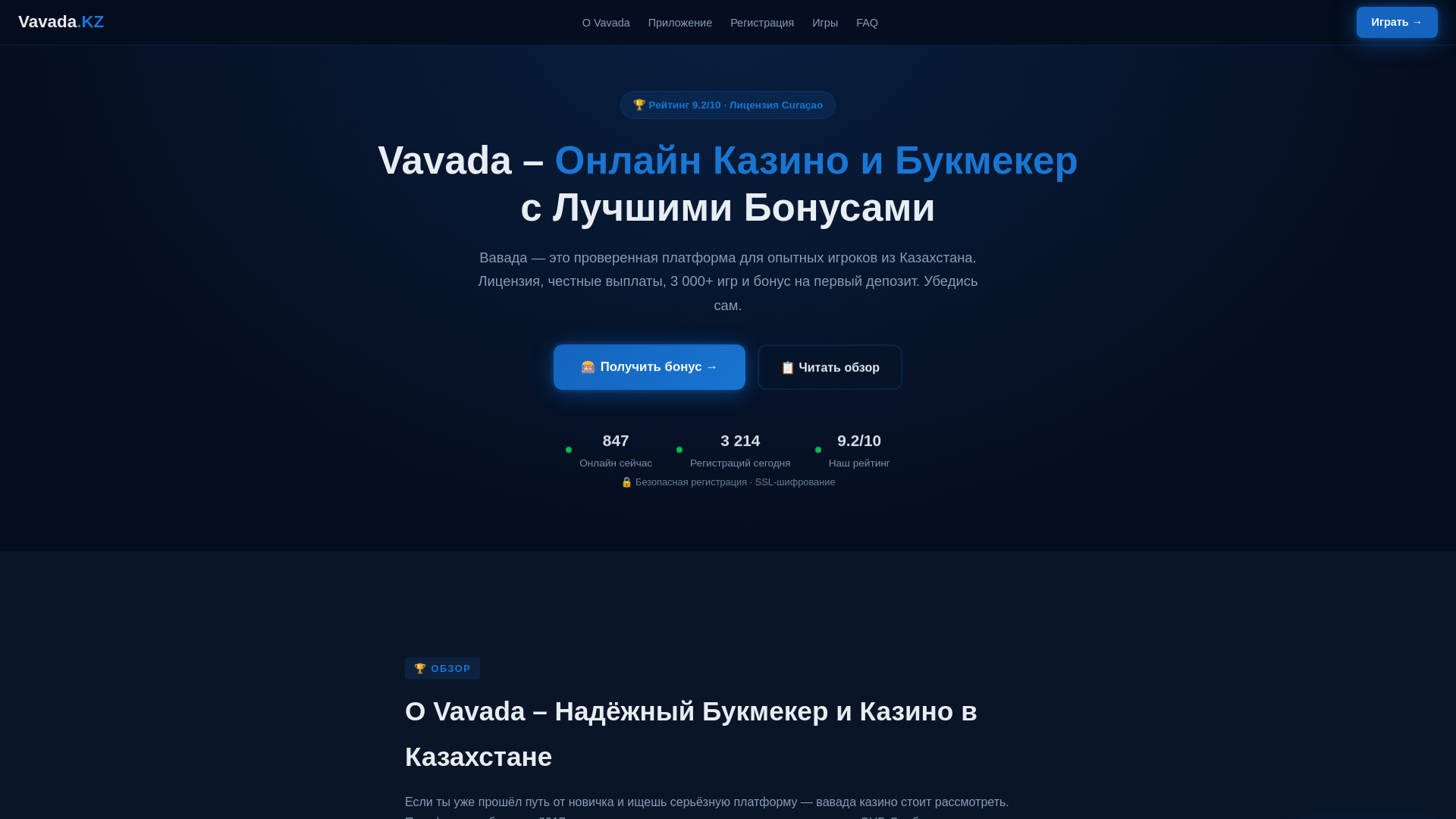 website screenshot of https://mamatam-ru.pages.dev/