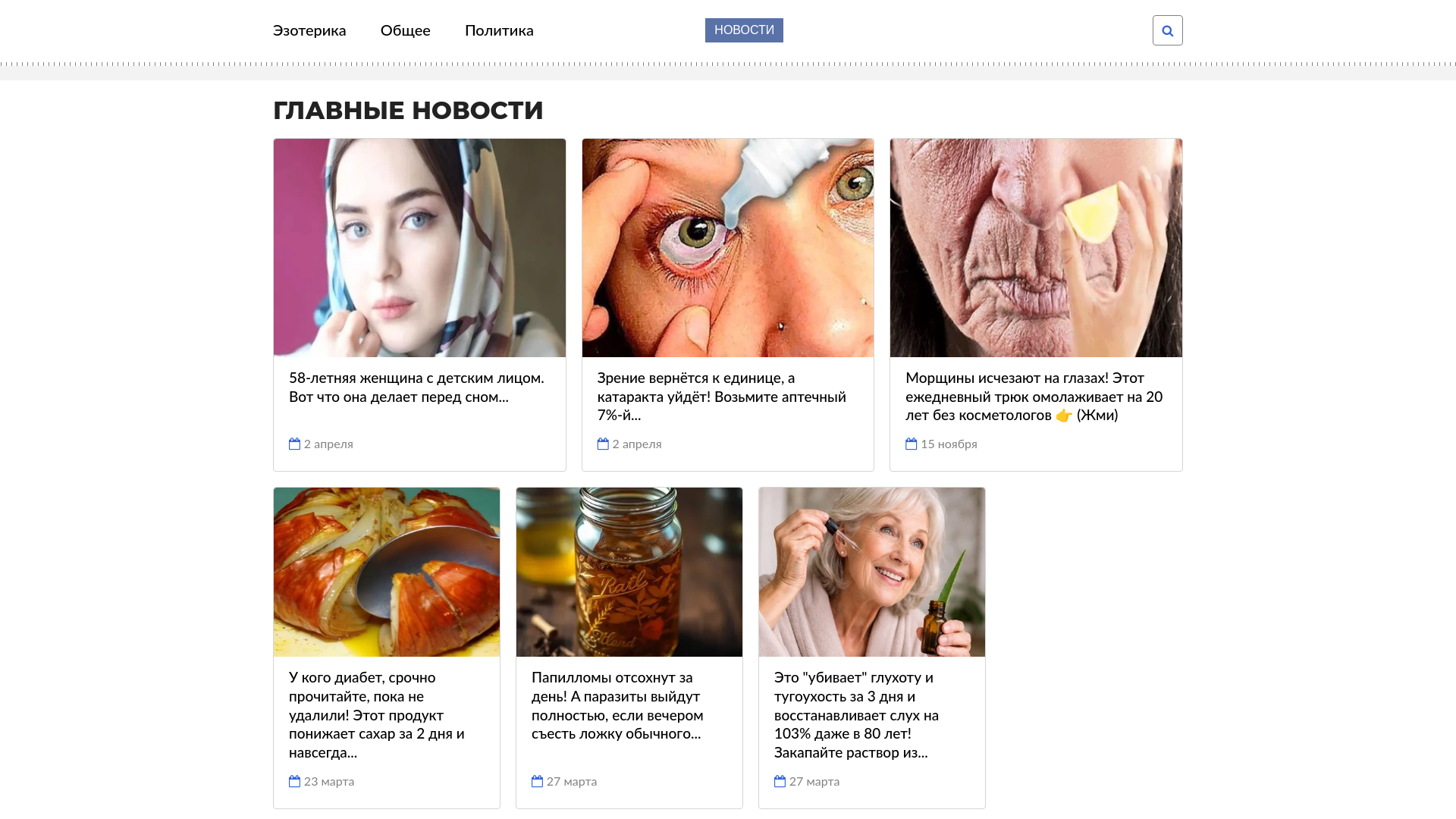 website screenshot of https://novnkyzavo.run/