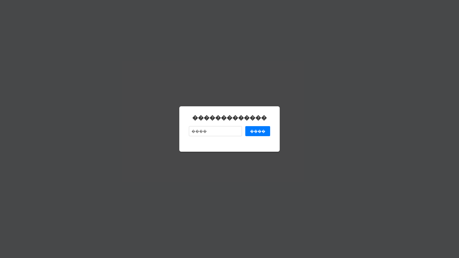 website screenshot of https://cctv1-9ix.pages.dev/