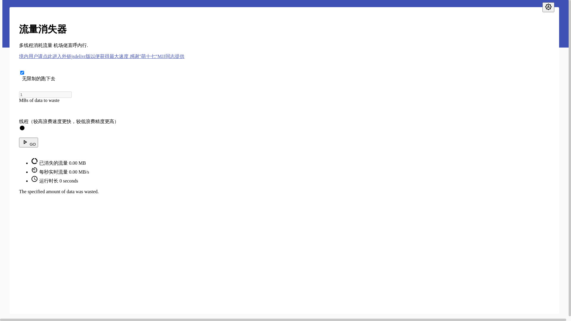 website screenshot of https://data-boom-azm.pages.dev/