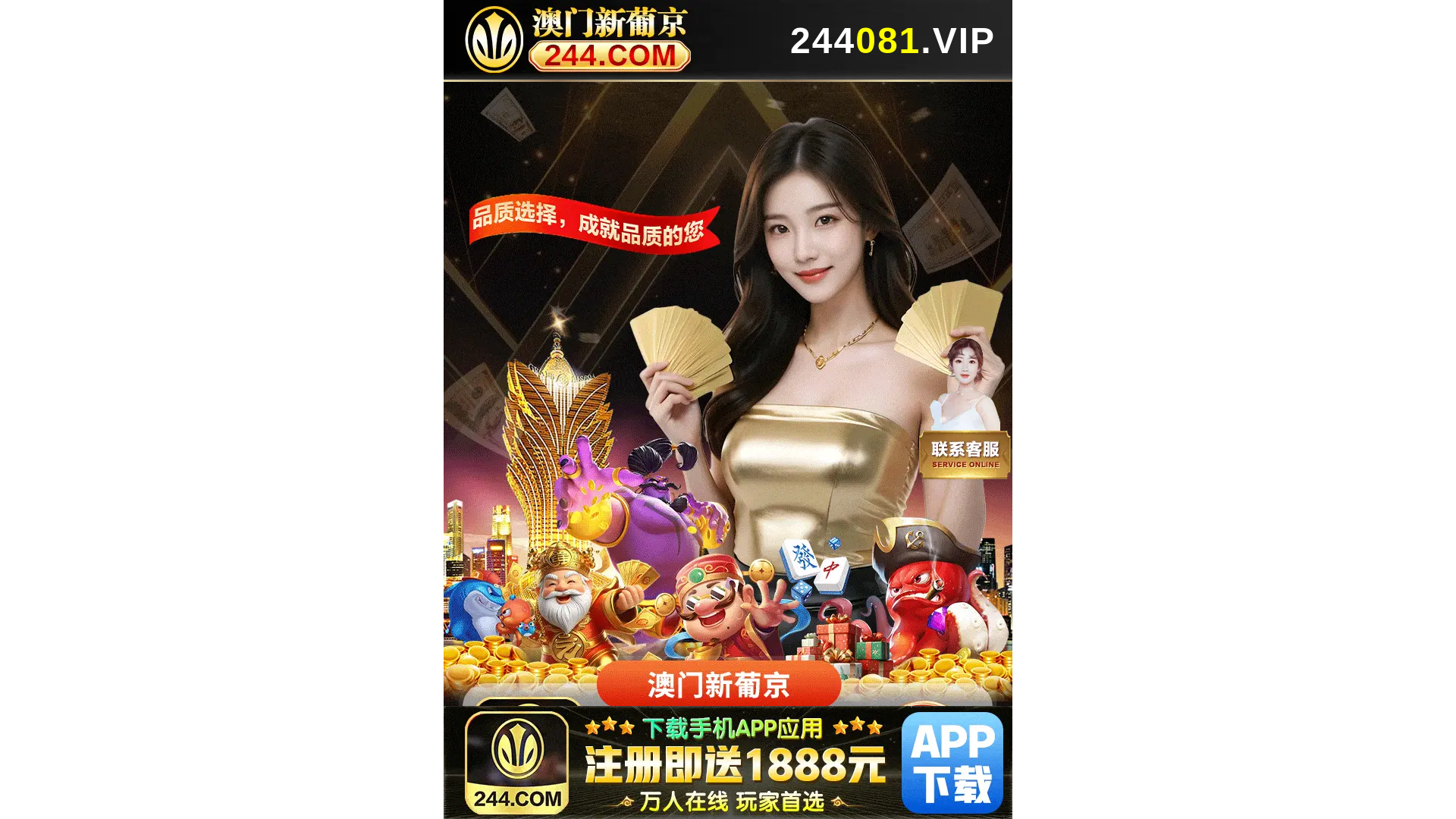 website screenshot of https://h7pshijq0c8.x241745.cc