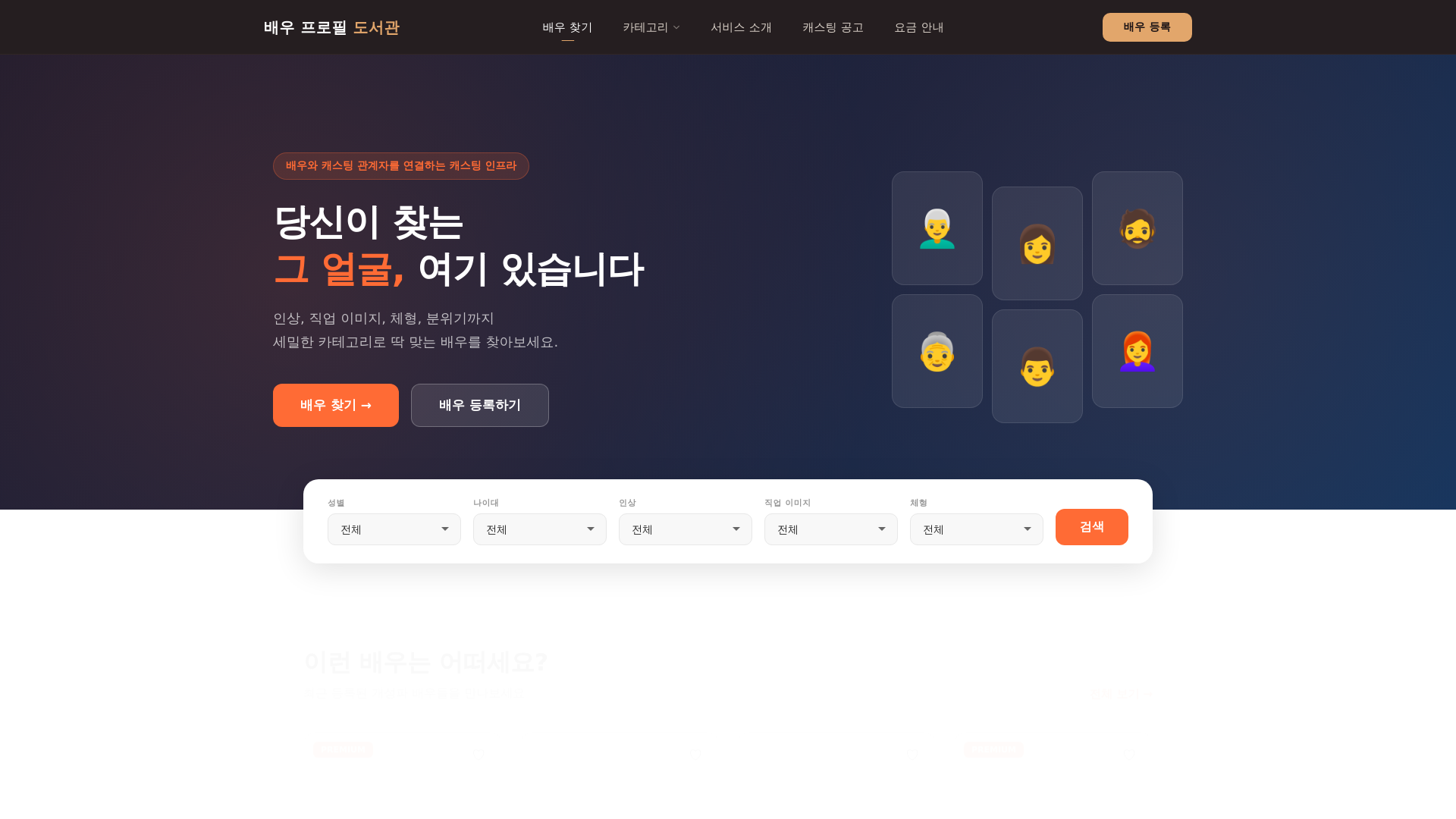 website screenshot of https://montnanibox.pages.dev/