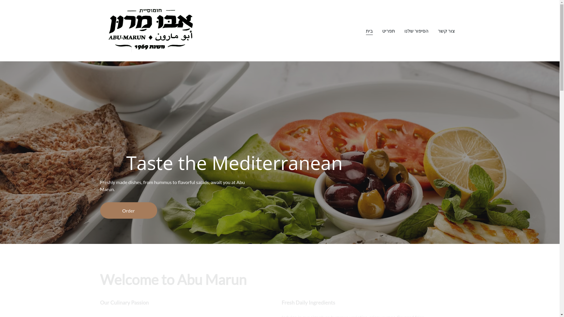 website screenshot of https://abumarun.com/