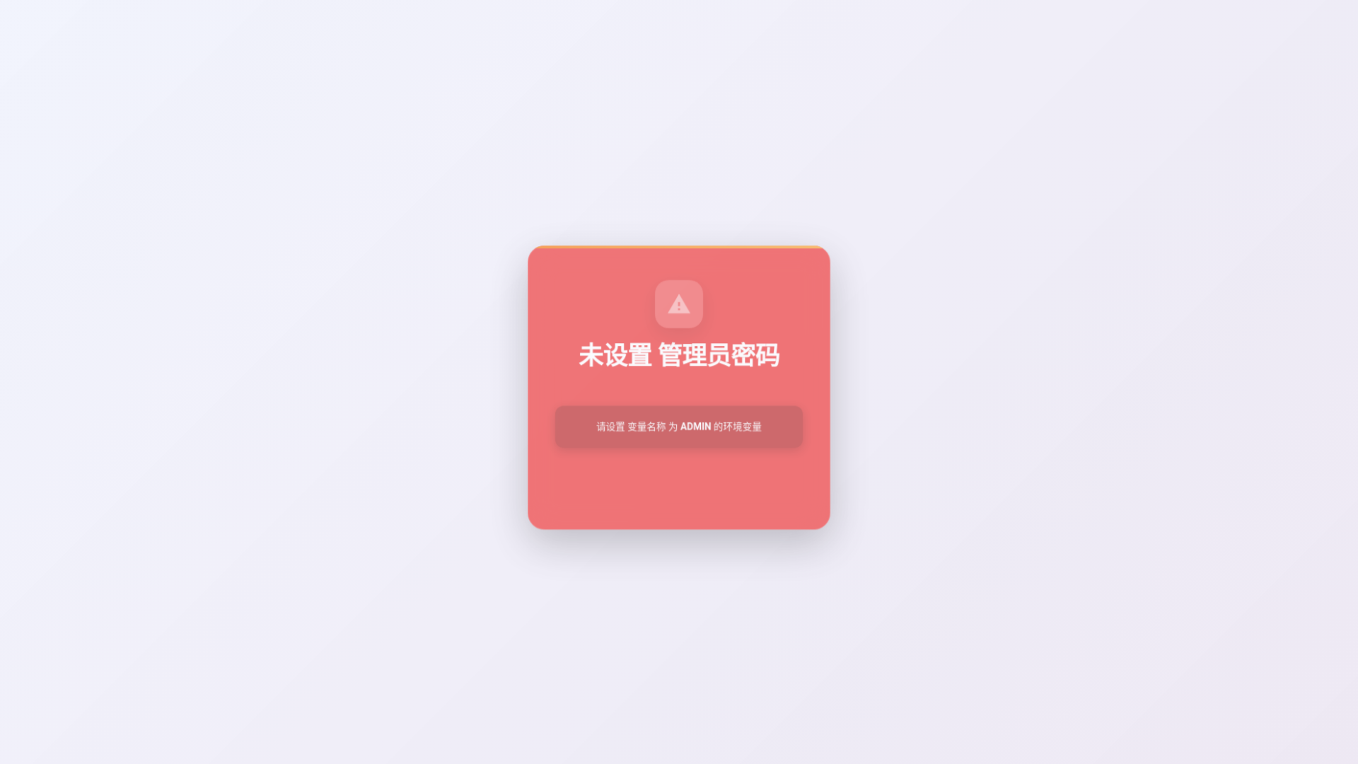 website screenshot of https://lingde-vpn.pages.dev/