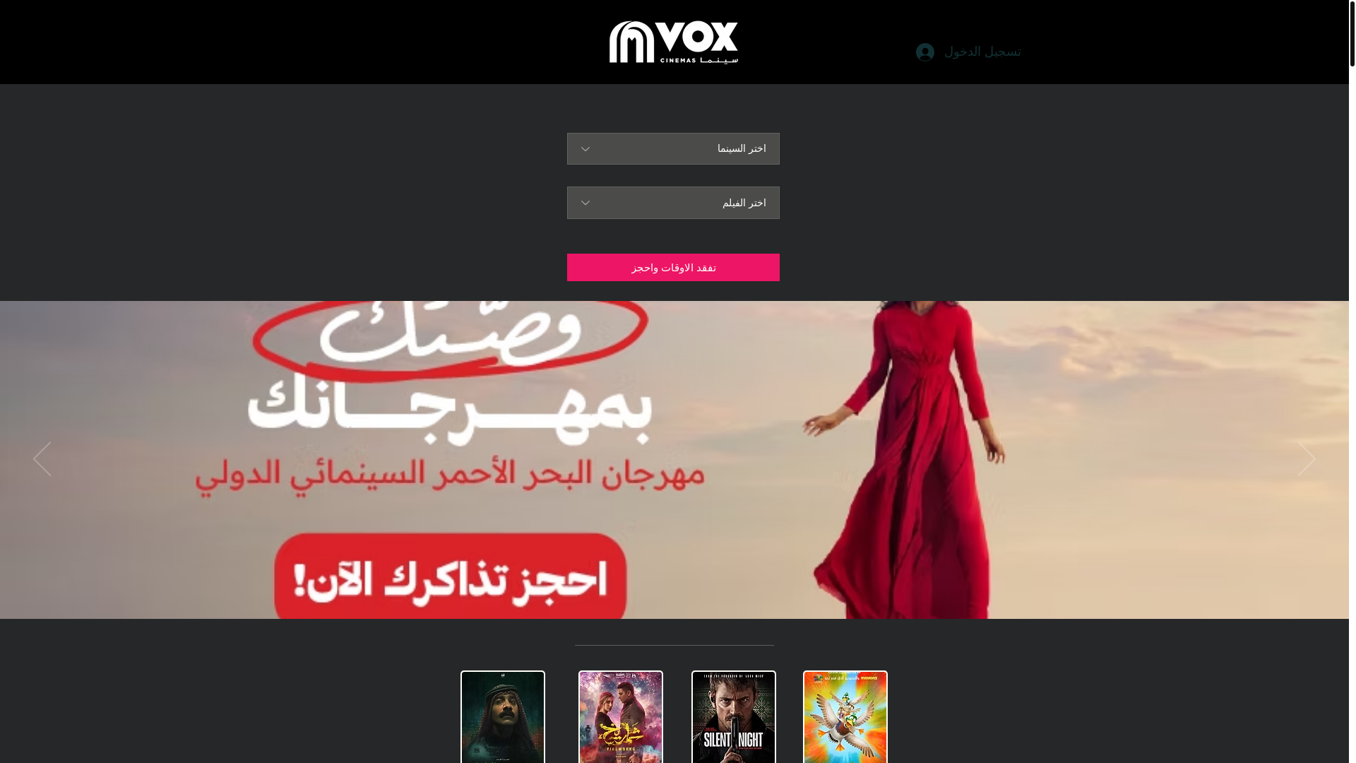 website screenshot of https://rvxxdean.com/