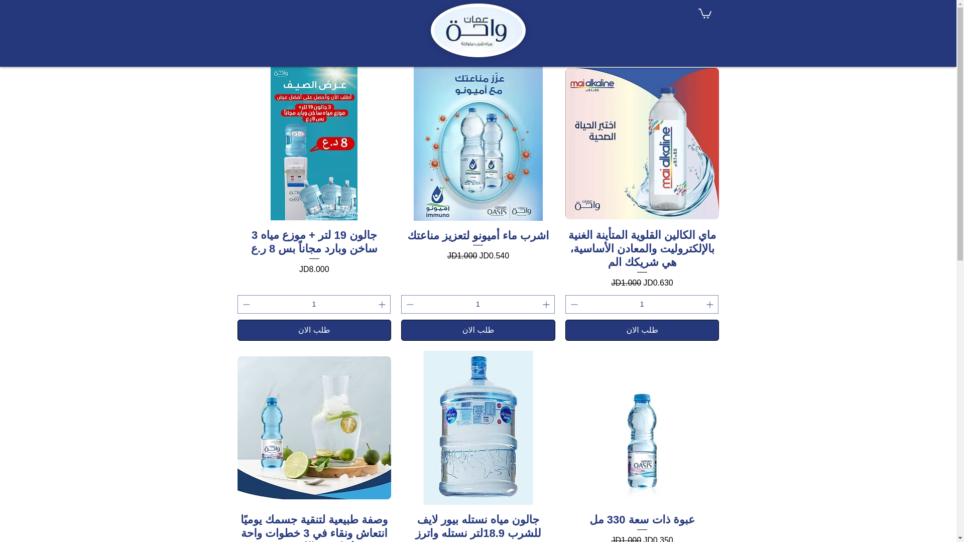 website screenshot of https://omanwaater.com/
