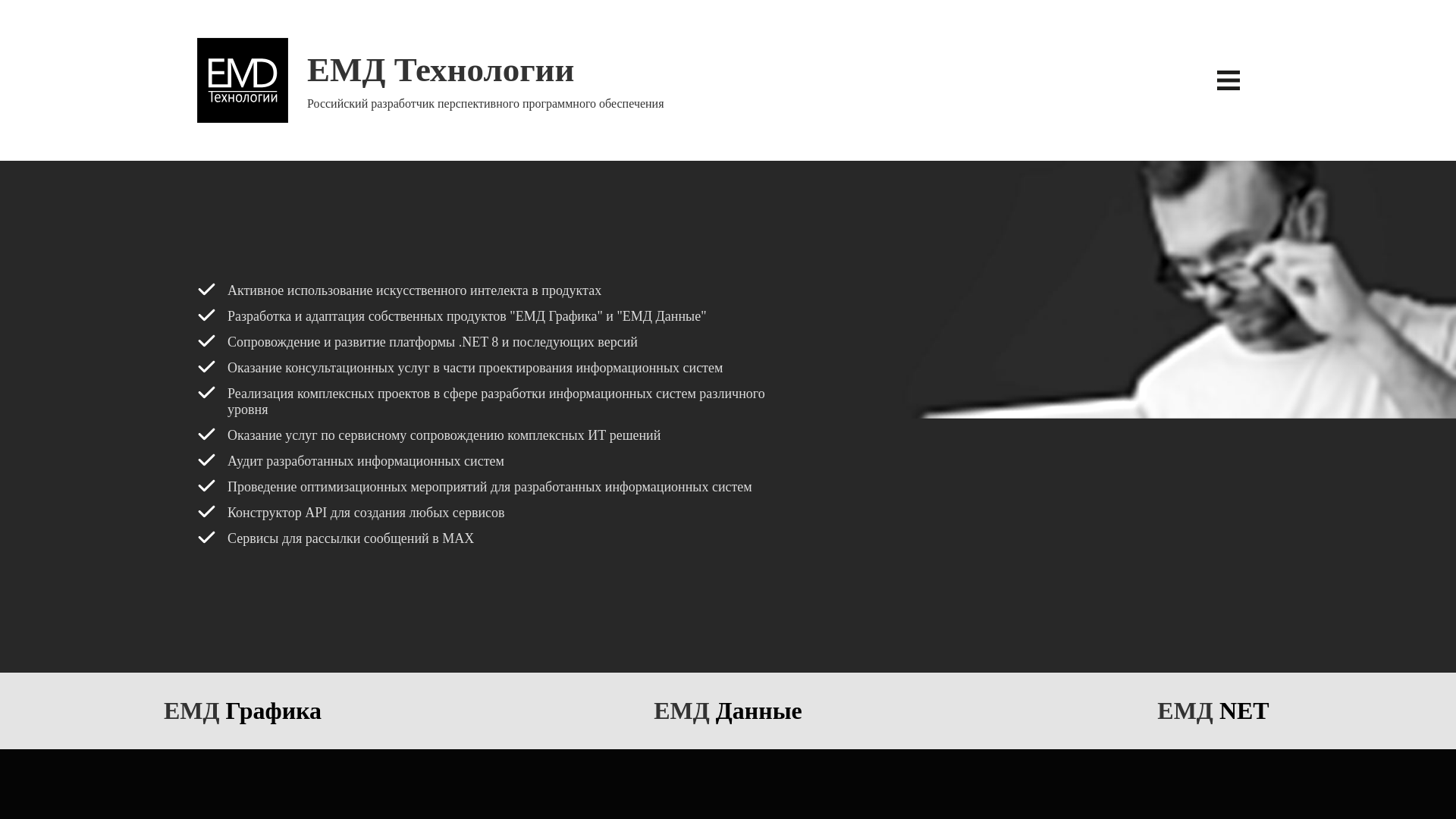 website screenshot of https://xn--d1abb0a5at.xn--p1ai/