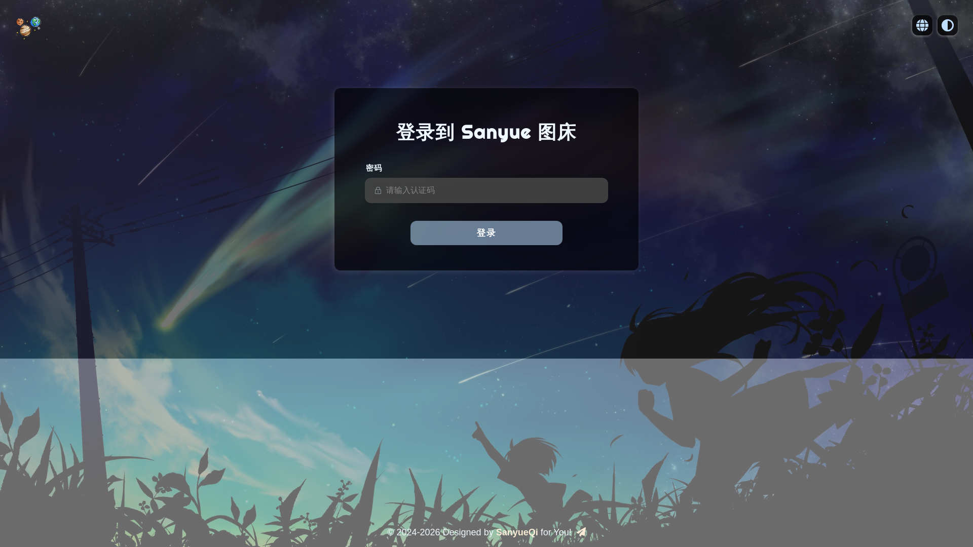 website screenshot of https://cloudflare-imgbed-b72.pages.dev/