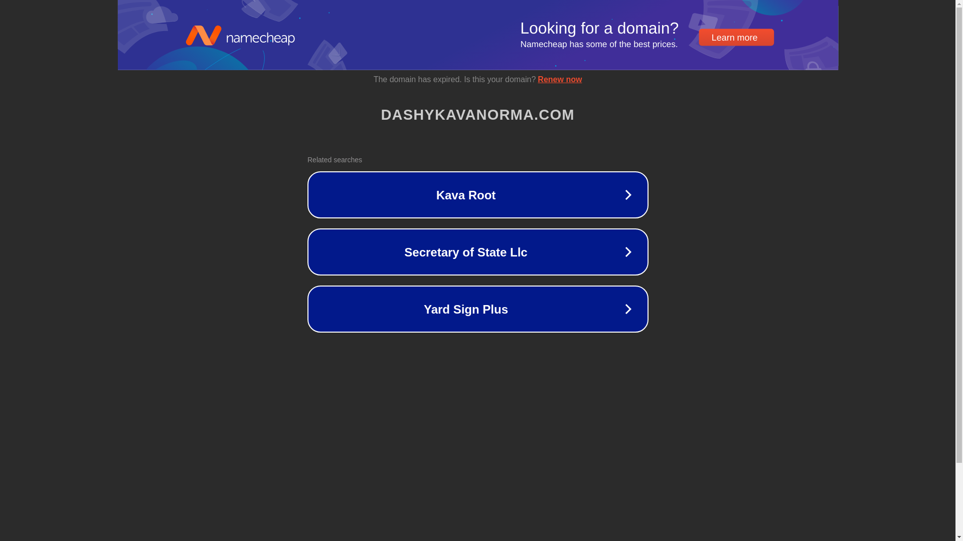 website screenshot of https://dashykavanorma.com/