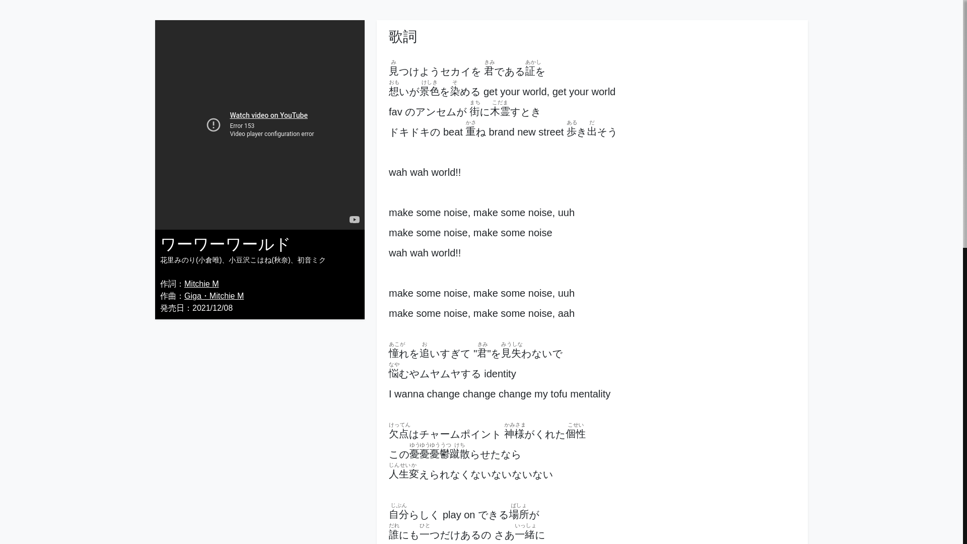 website screenshot of https://azusawa-world.pages.dev/