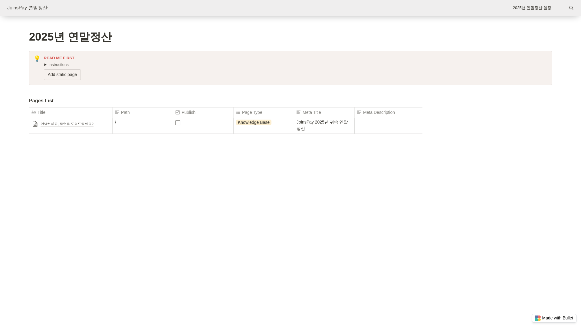 website screenshot of https://payyear-bullet.pages.dev/