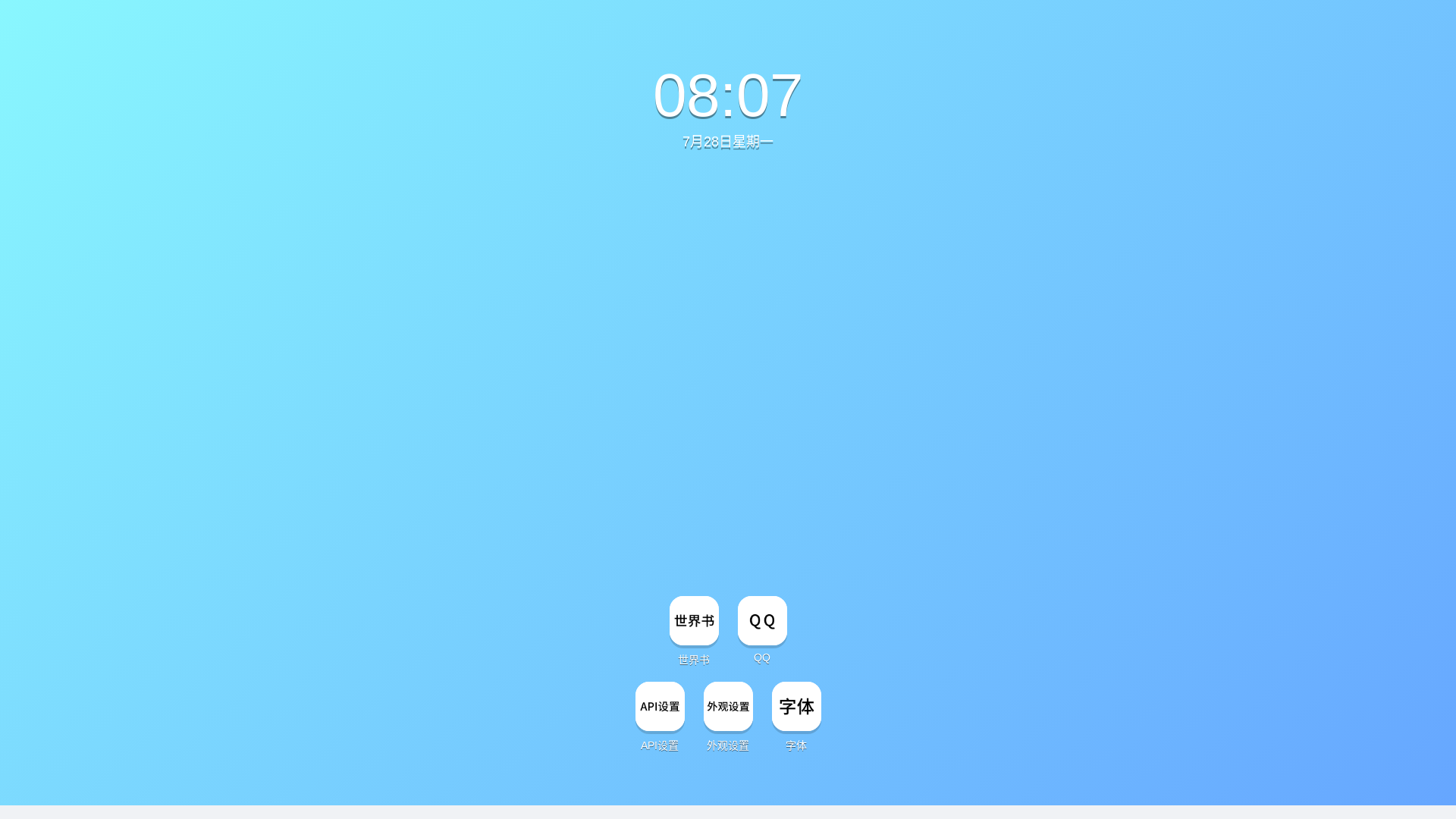 website screenshot of https://ephone-lcy.pages.dev/