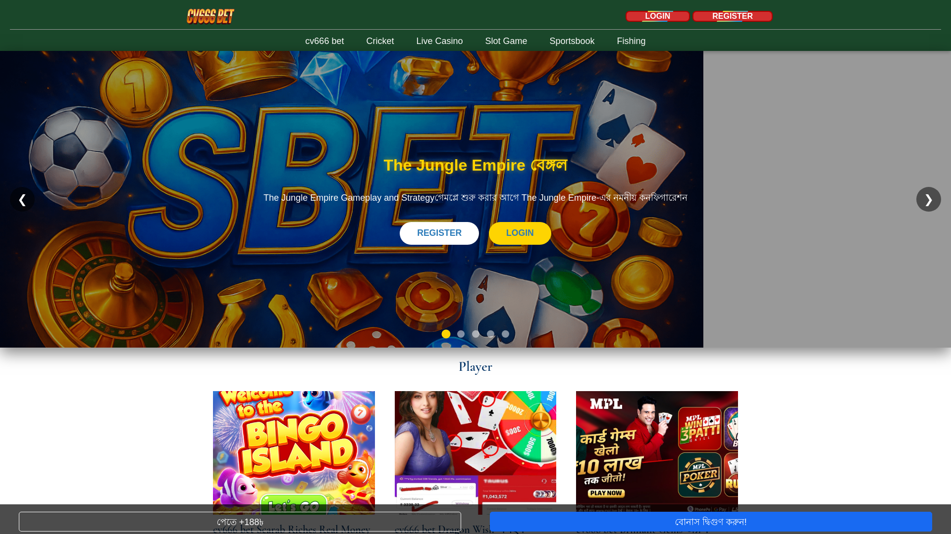 website screenshot of https://cv666-betx.com/