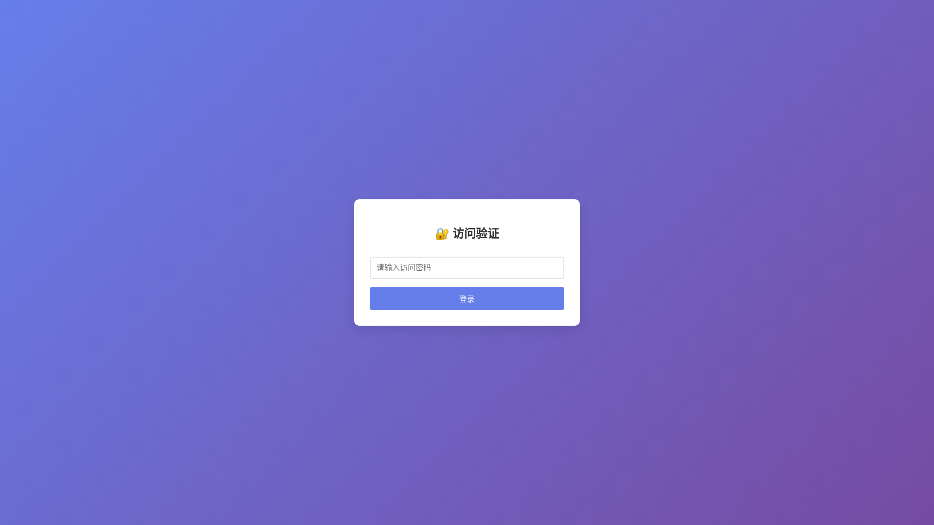 website screenshot of https://watermark-remover-shared.pages.dev/