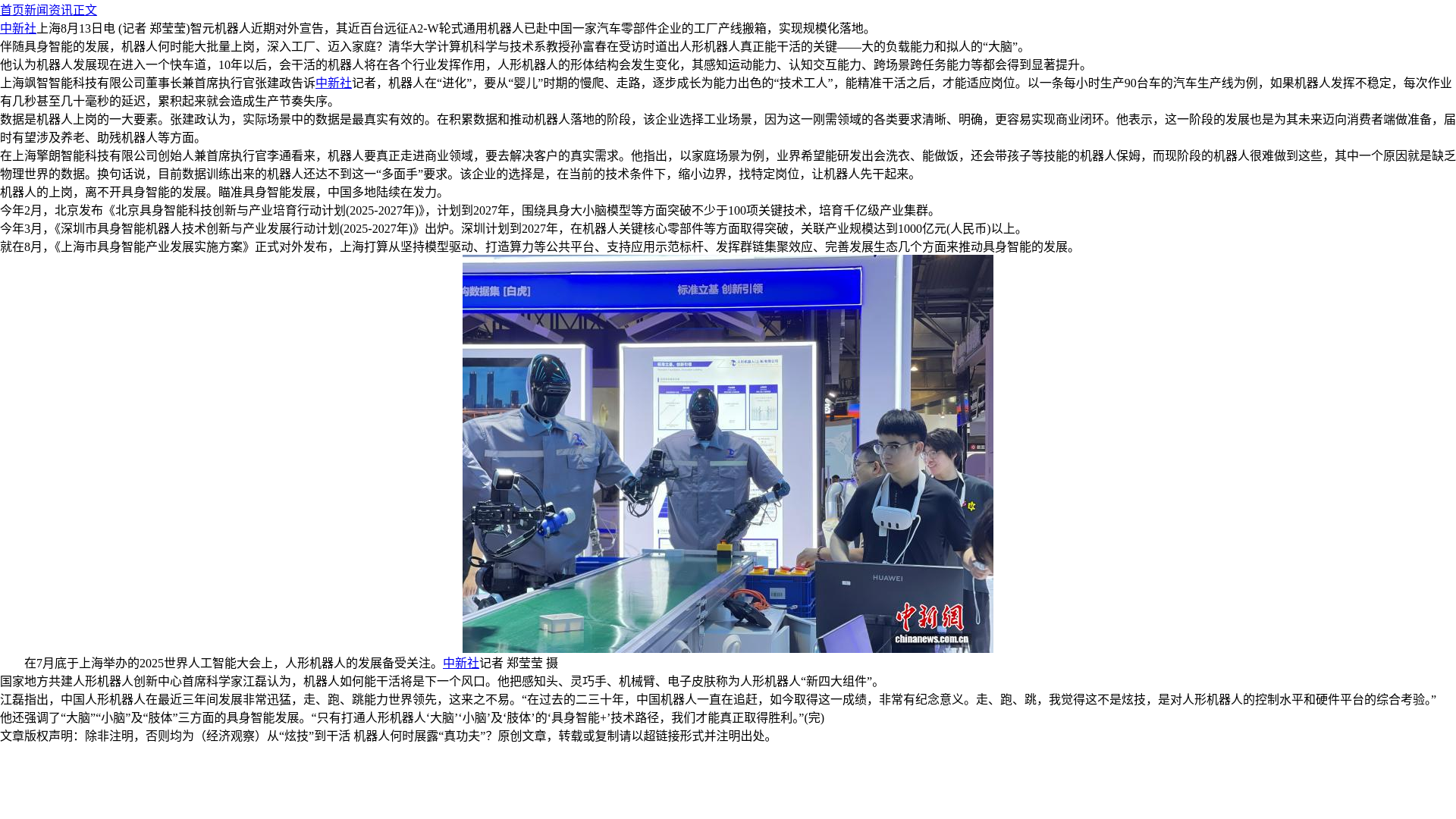 website screenshot of https://cq95esg.cn