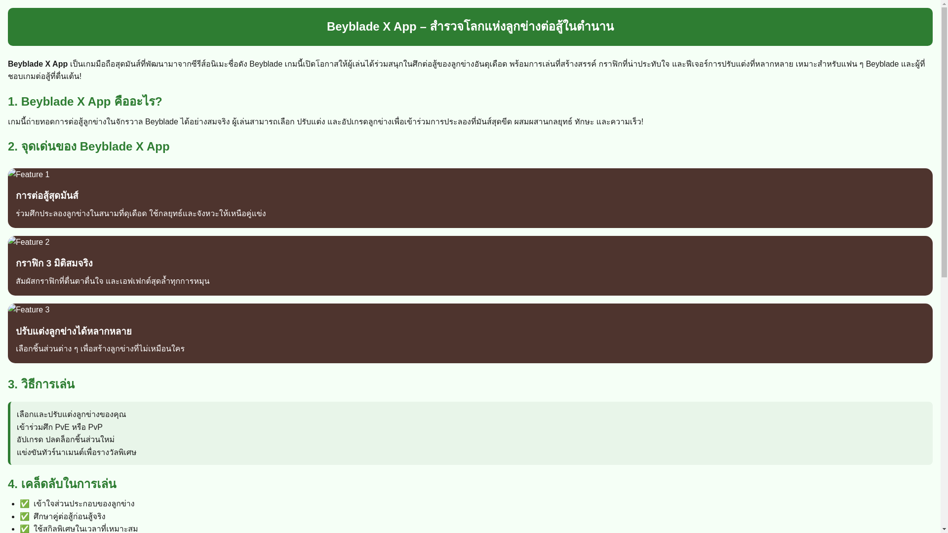 website screenshot of https://androidgenx.pages.dev/