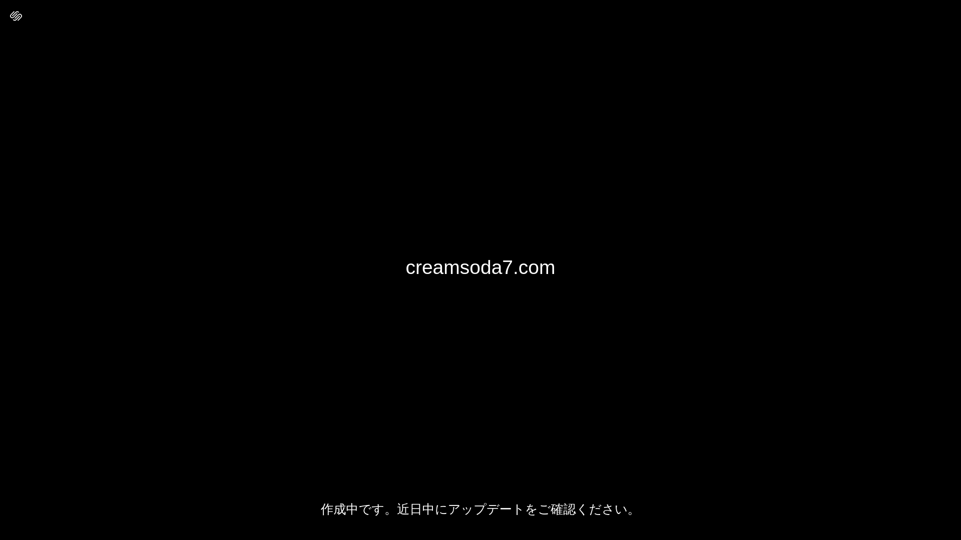 website screenshot of https://creamsoda7.com/