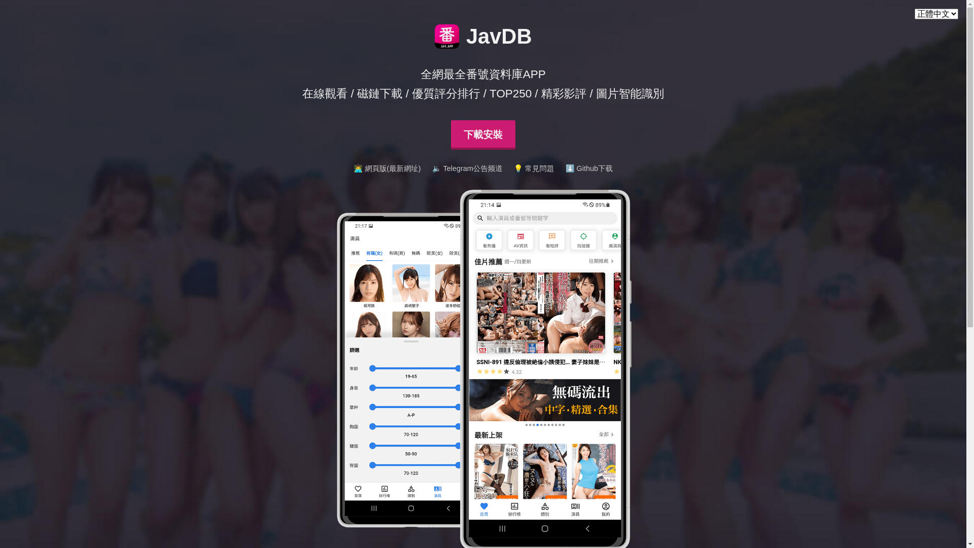 website screenshot of https://landingpage-37p.pages.dev/