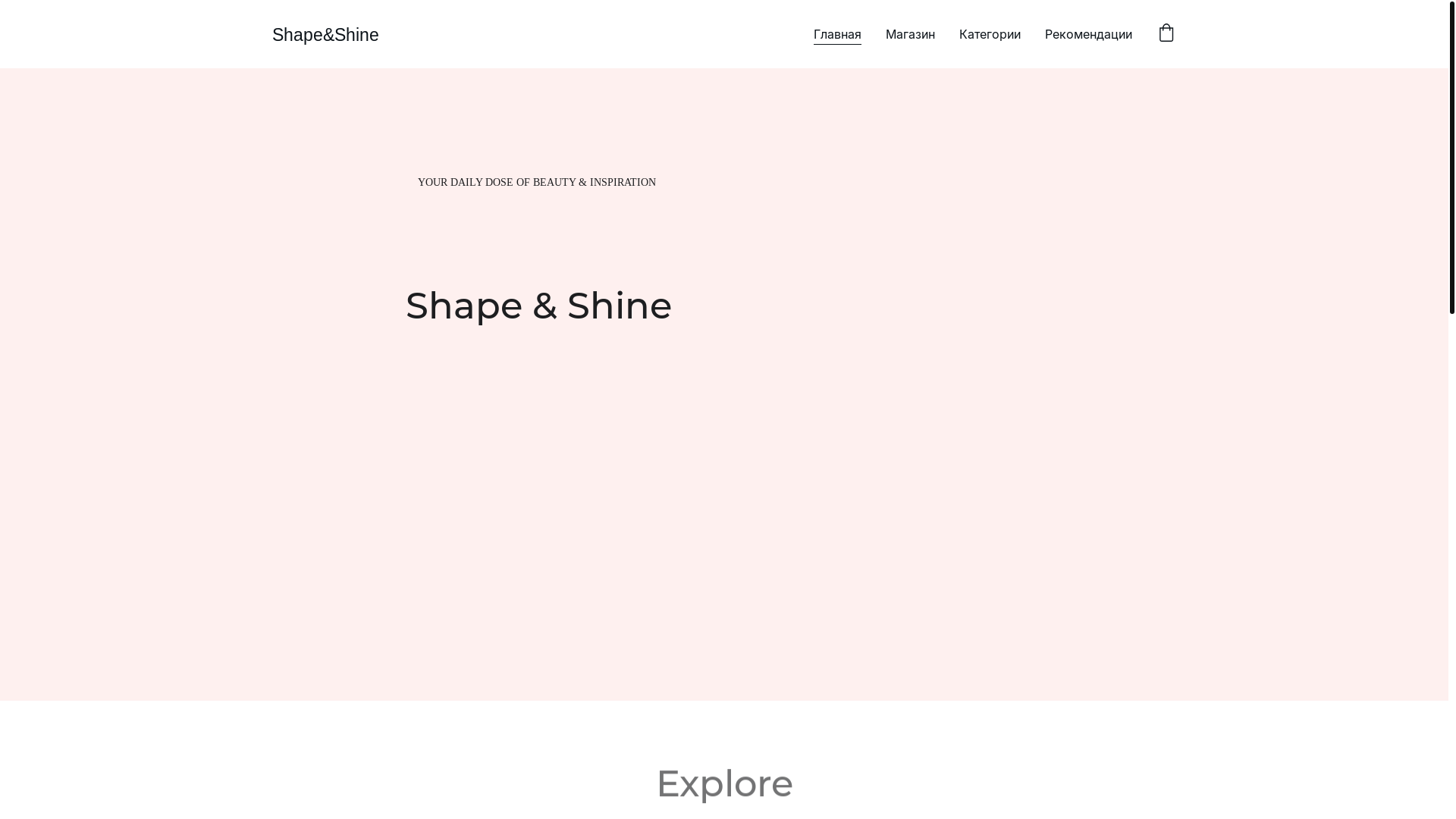 website screenshot of https://shapeshine.store/