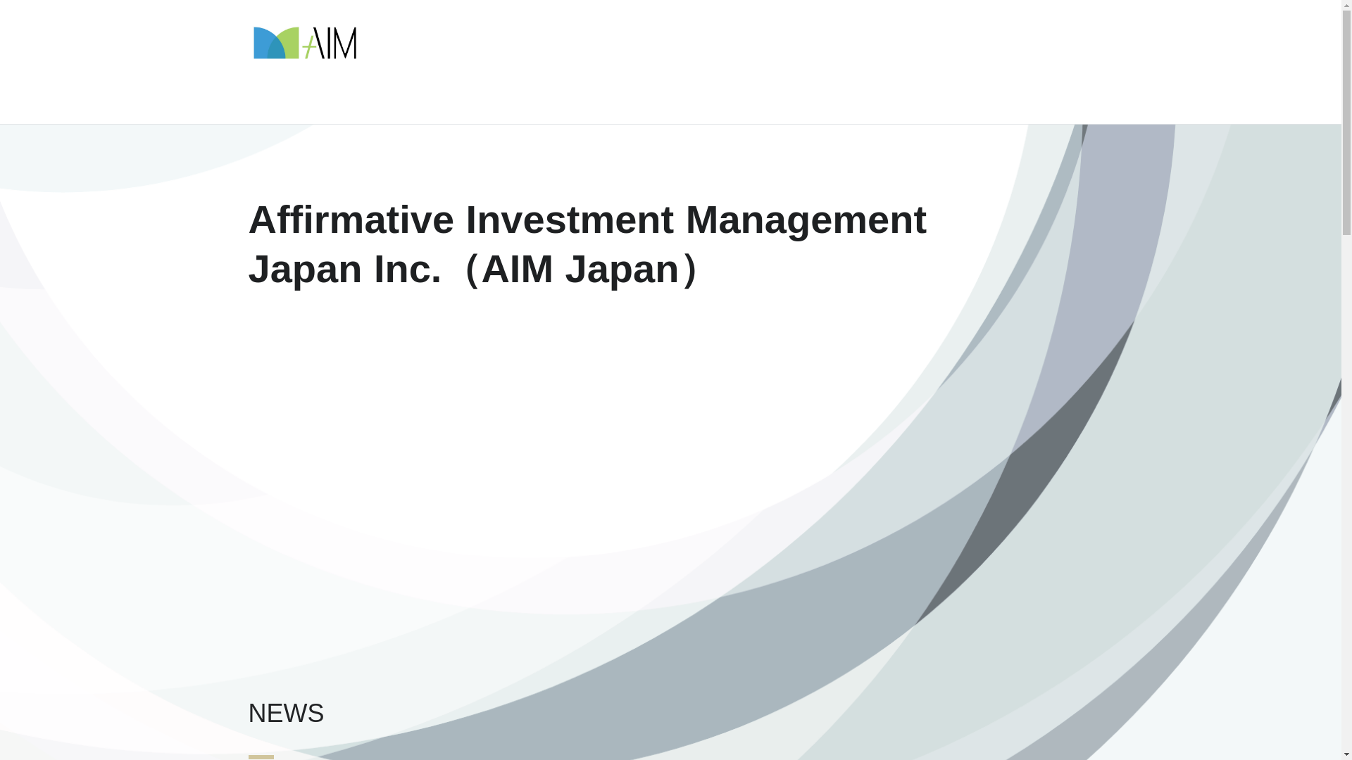 website screenshot of https://aiminvestment.jp/