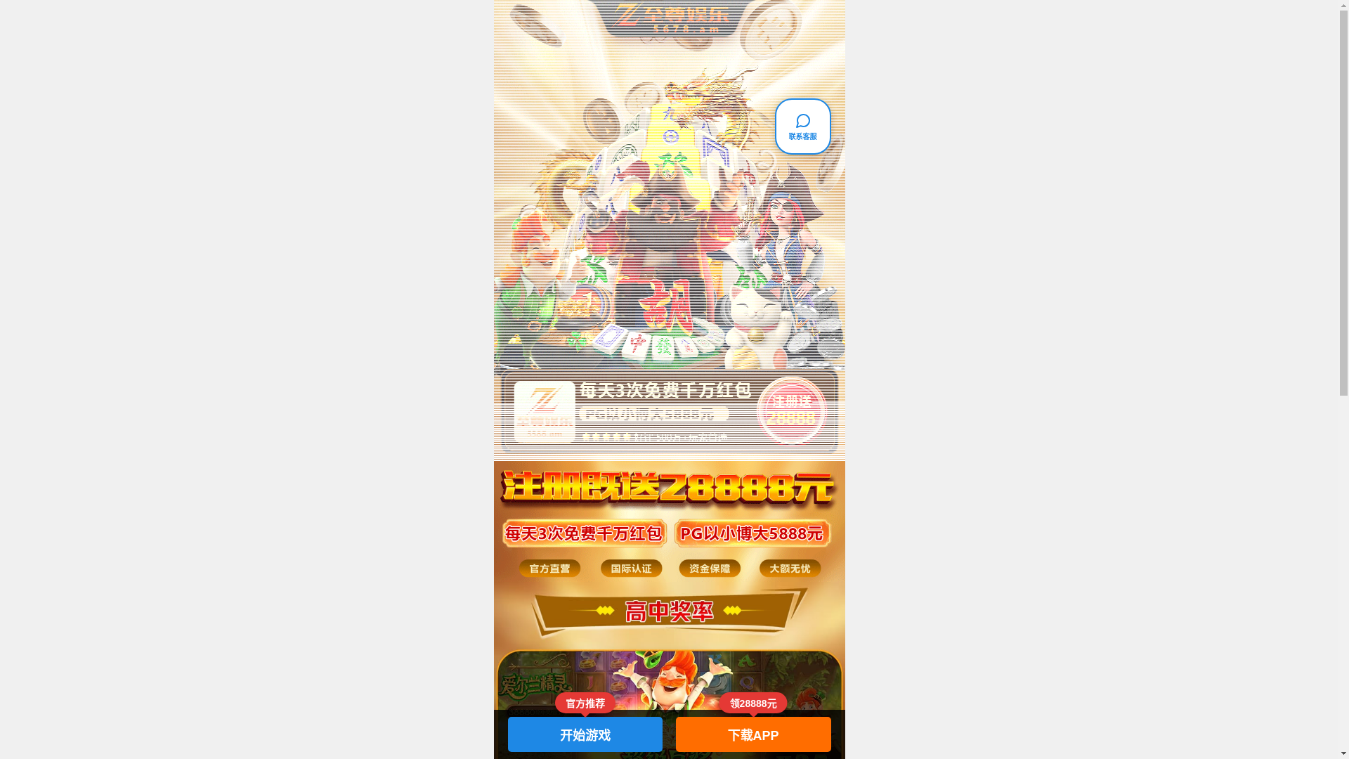 website screenshot of https://aabei.sbs/