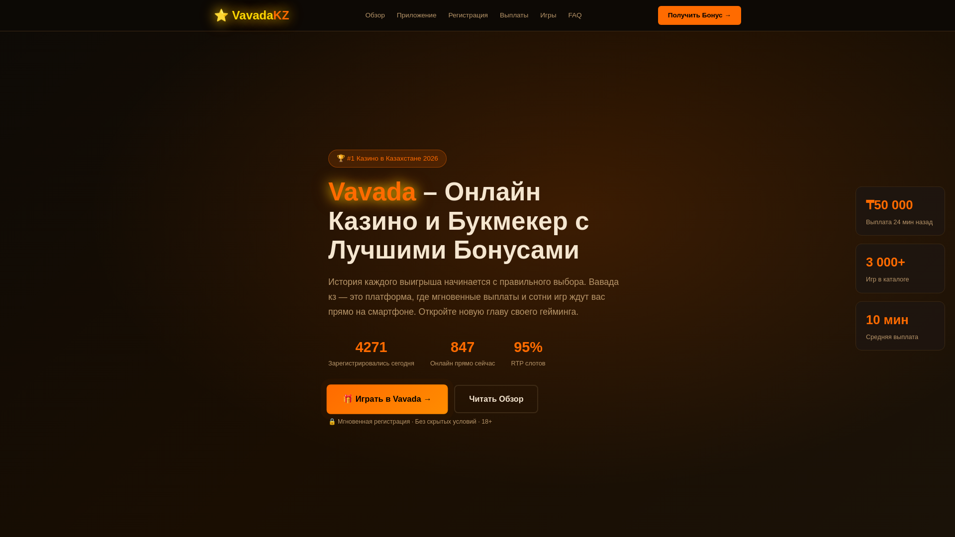 website screenshot of https://teampick-ru.pages.dev/