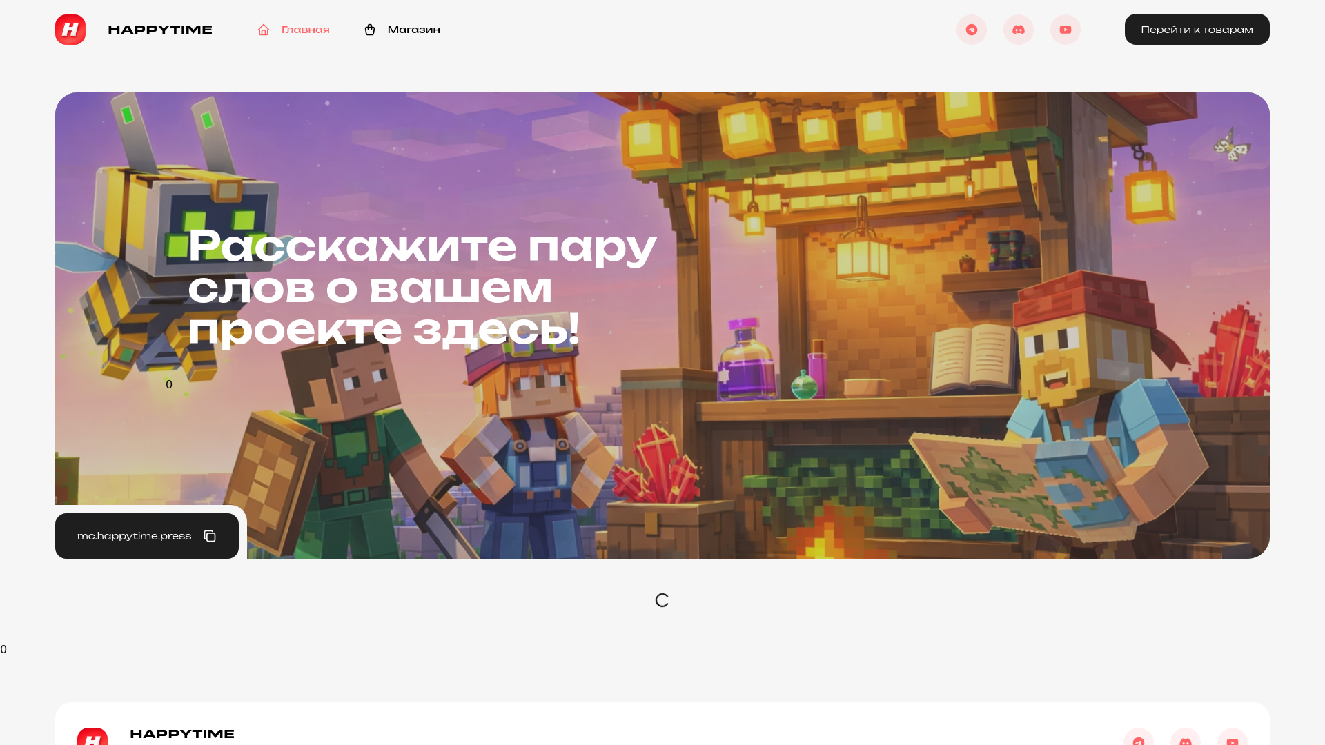 website screenshot of https://happytime.press/